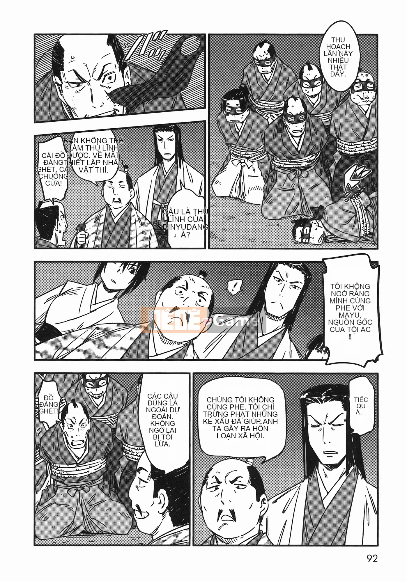 [Yamada Hideki] Magic Milk Secret Sword tập 7