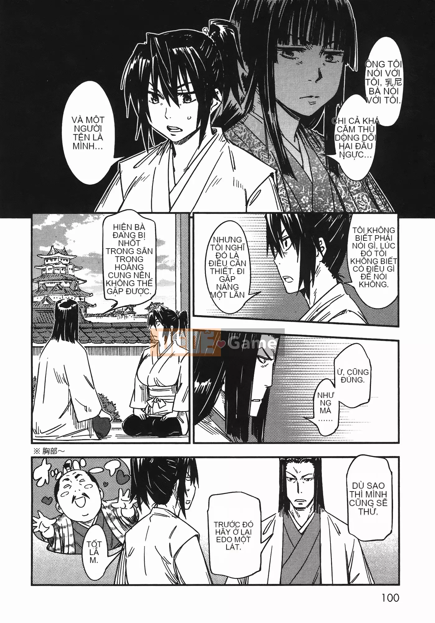 [Yamada Hideki] Magic Milk Secret Sword tập 7