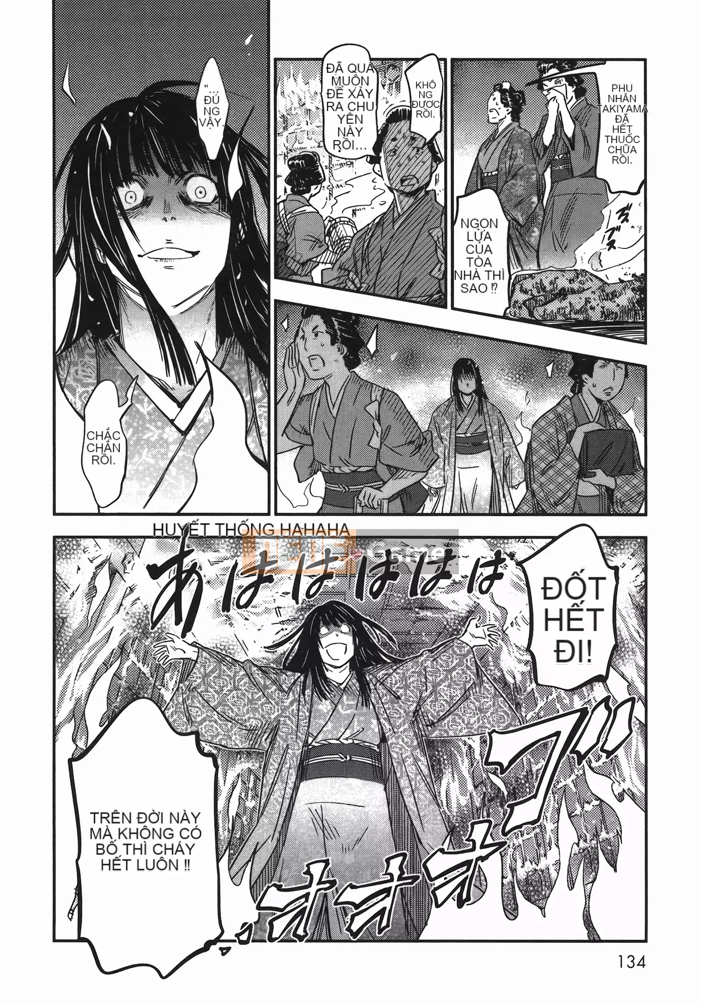 [Yamada Hideki] Magic Milk Secret Sword tập 7