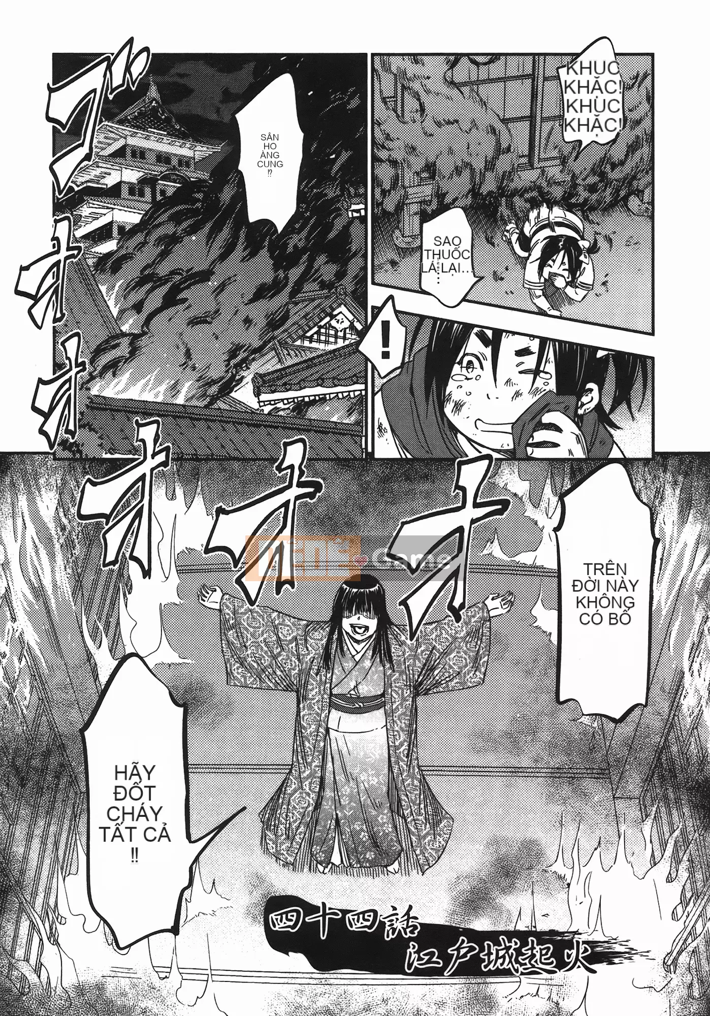 [Yamada Hideki] Magic Milk Secret Sword tập 7