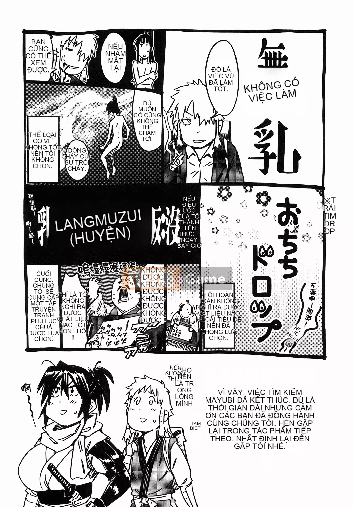 [Yamada Hideki] Magic Milk Secret Sword tập 7