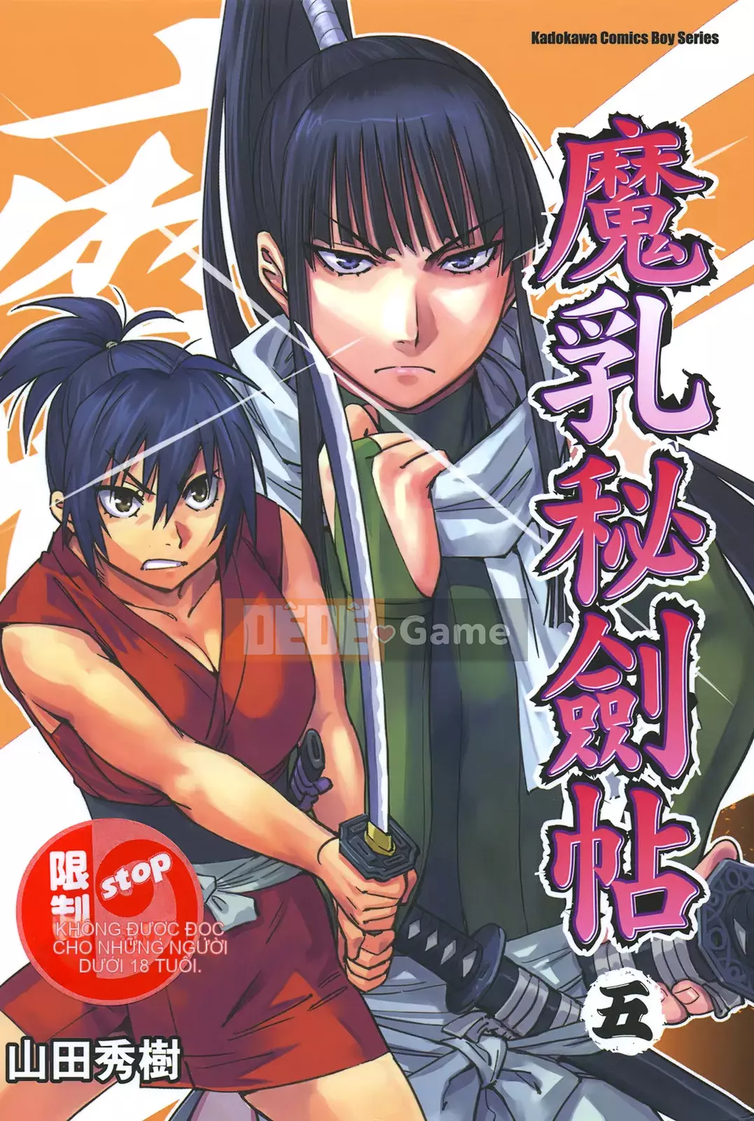 [Yamada Hideki] Magic Milk Secret Sword tập 5
