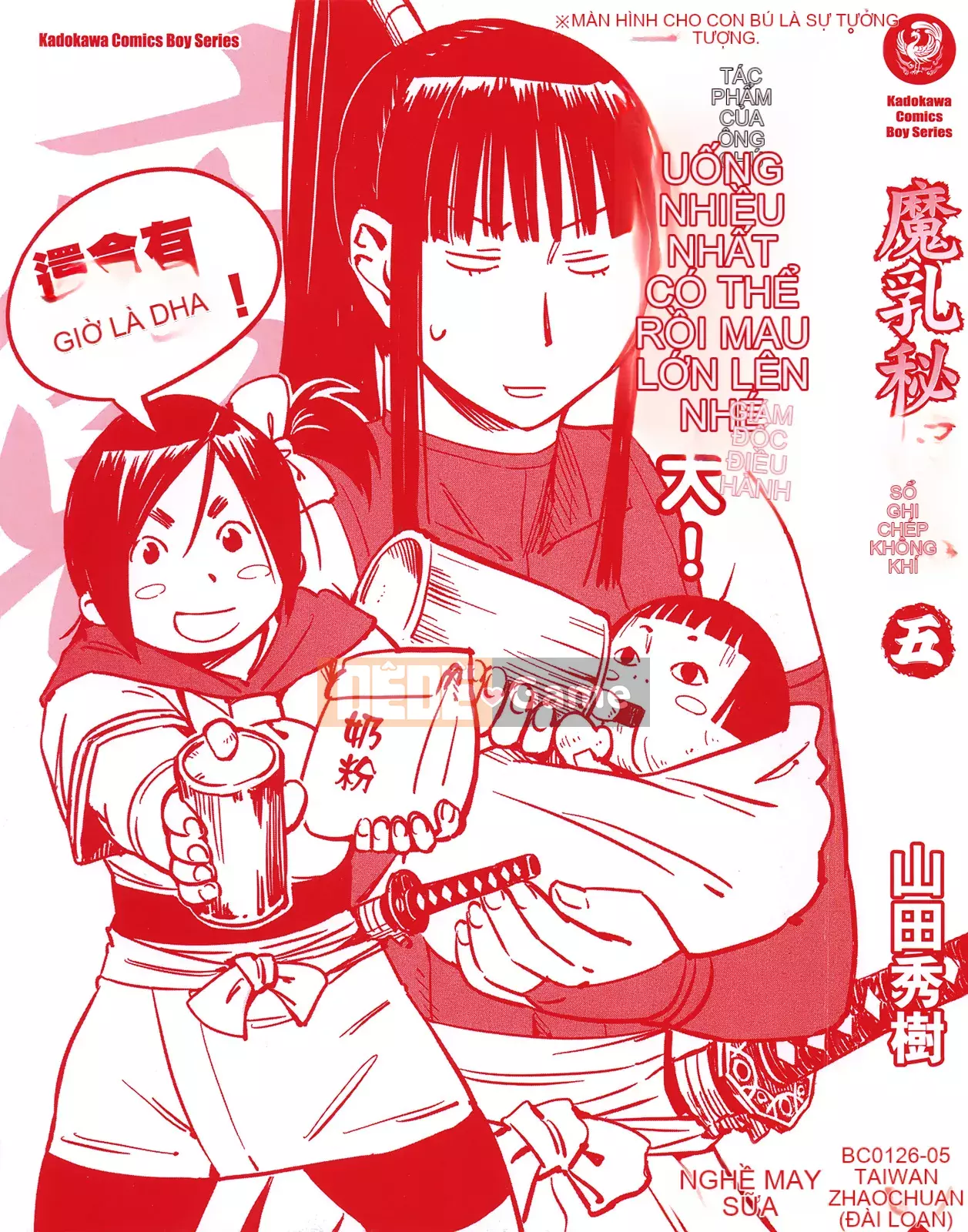 [Yamada Hideki] Magic Milk Secret Sword tập 5