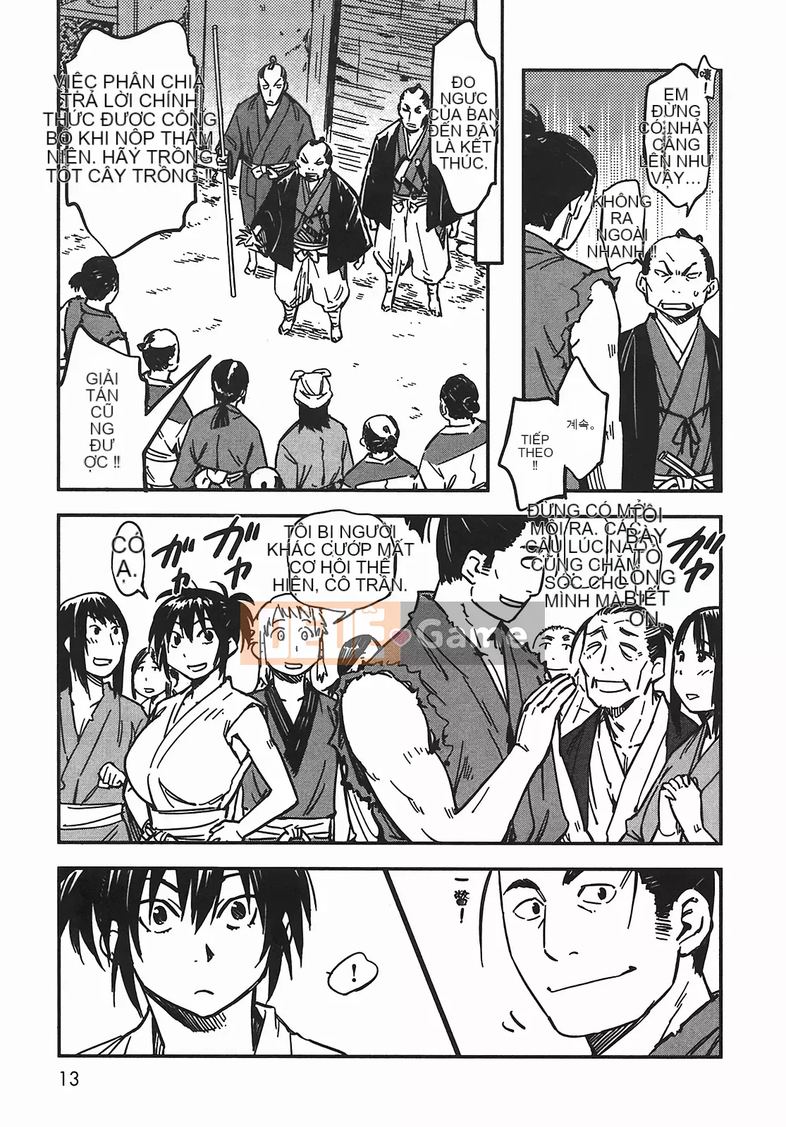 [Yamada Hideki] Magic Milk Secret Sword tập 5