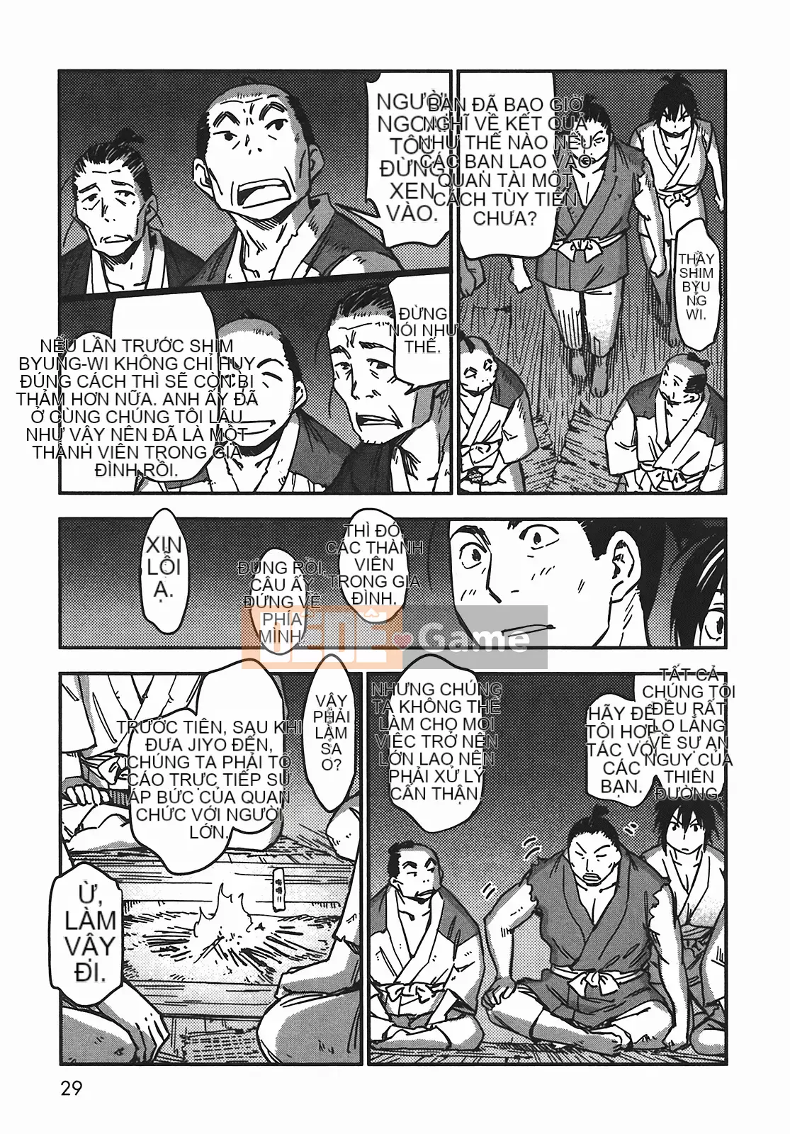 [Yamada Hideki] Magic Milk Secret Sword tập 5