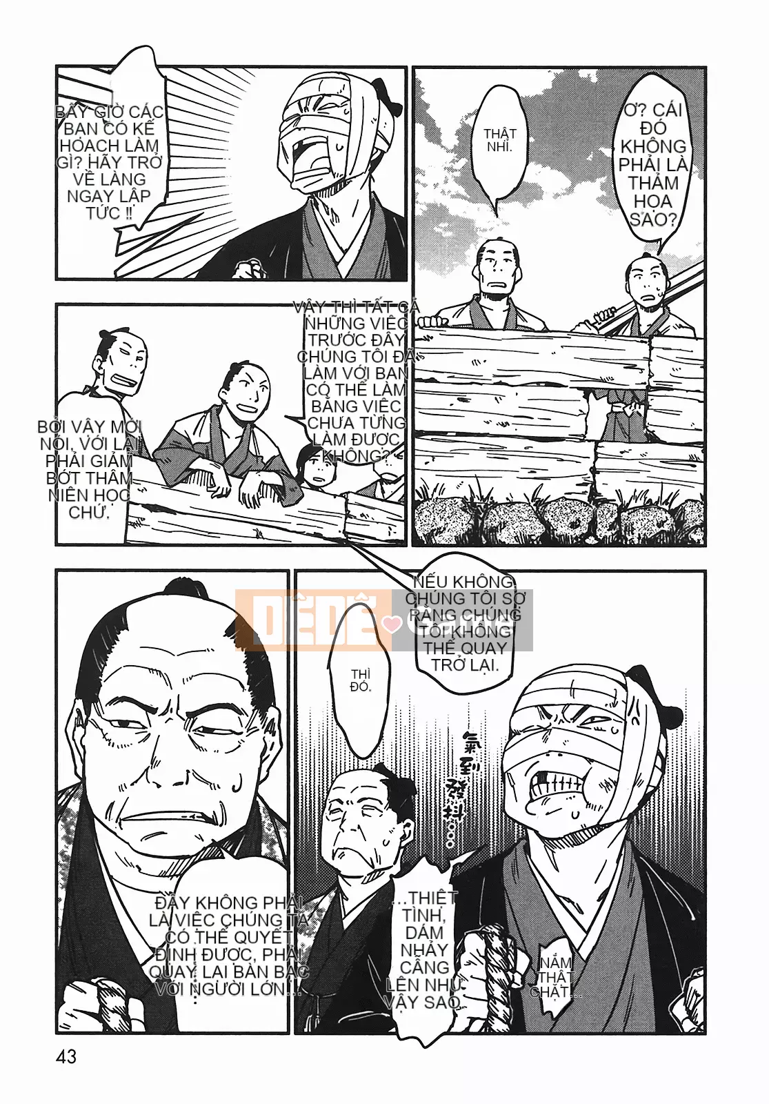 [Yamada Hideki] Magic Milk Secret Sword tập 5