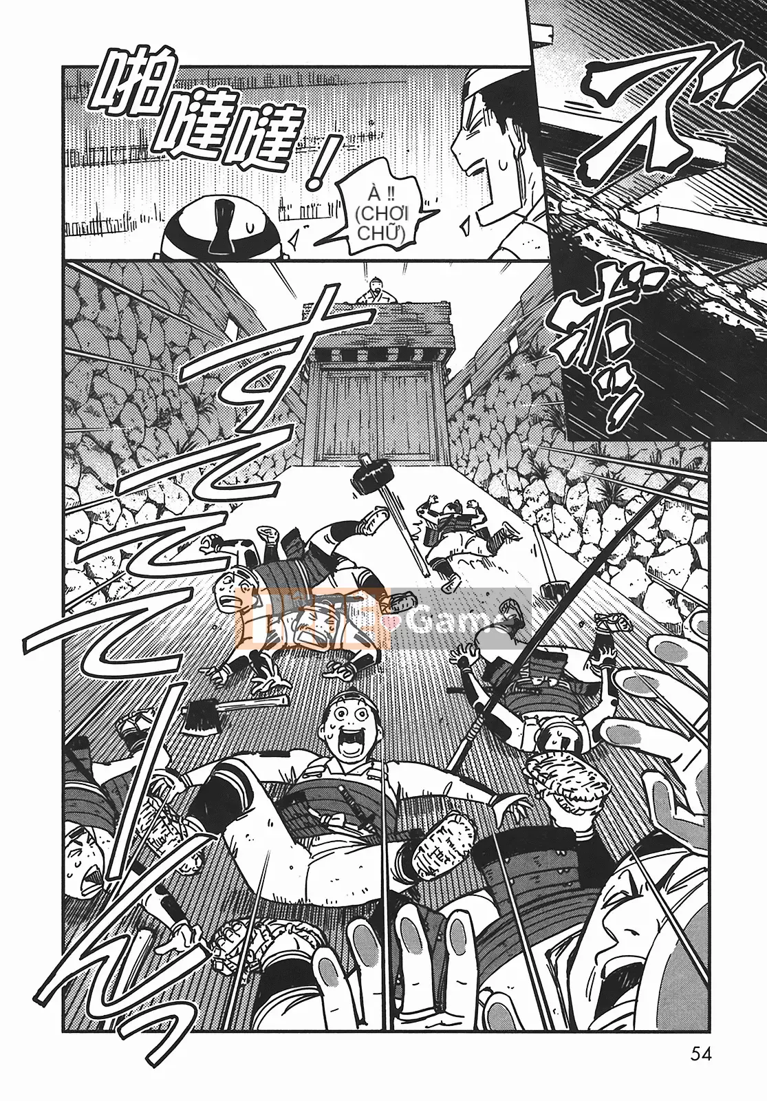 [Yamada Hideki] Magic Milk Secret Sword tập 5