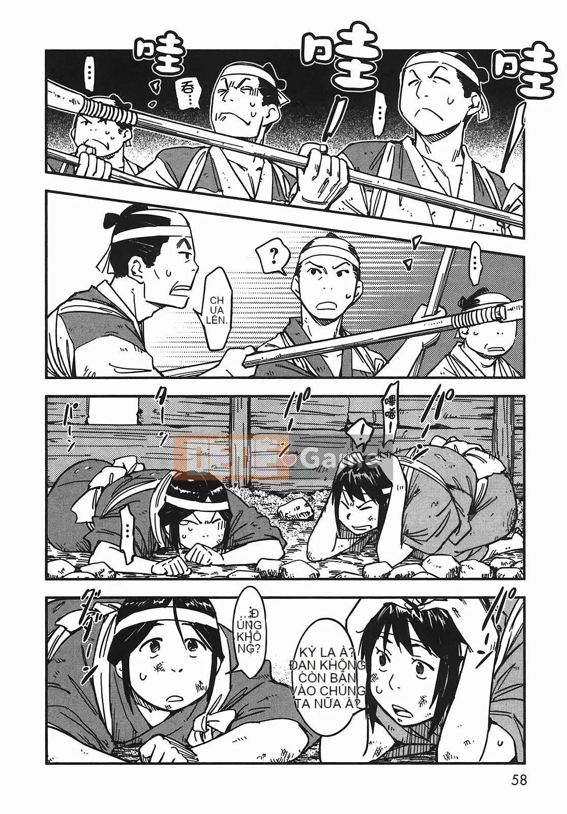 [Yamada Hideki] Magic Milk Secret Sword tập 5