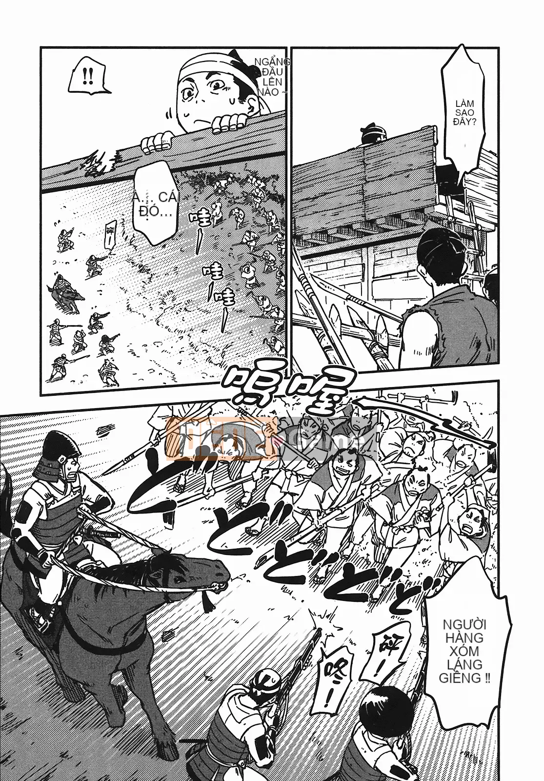 [Yamada Hideki] Magic Milk Secret Sword tập 5