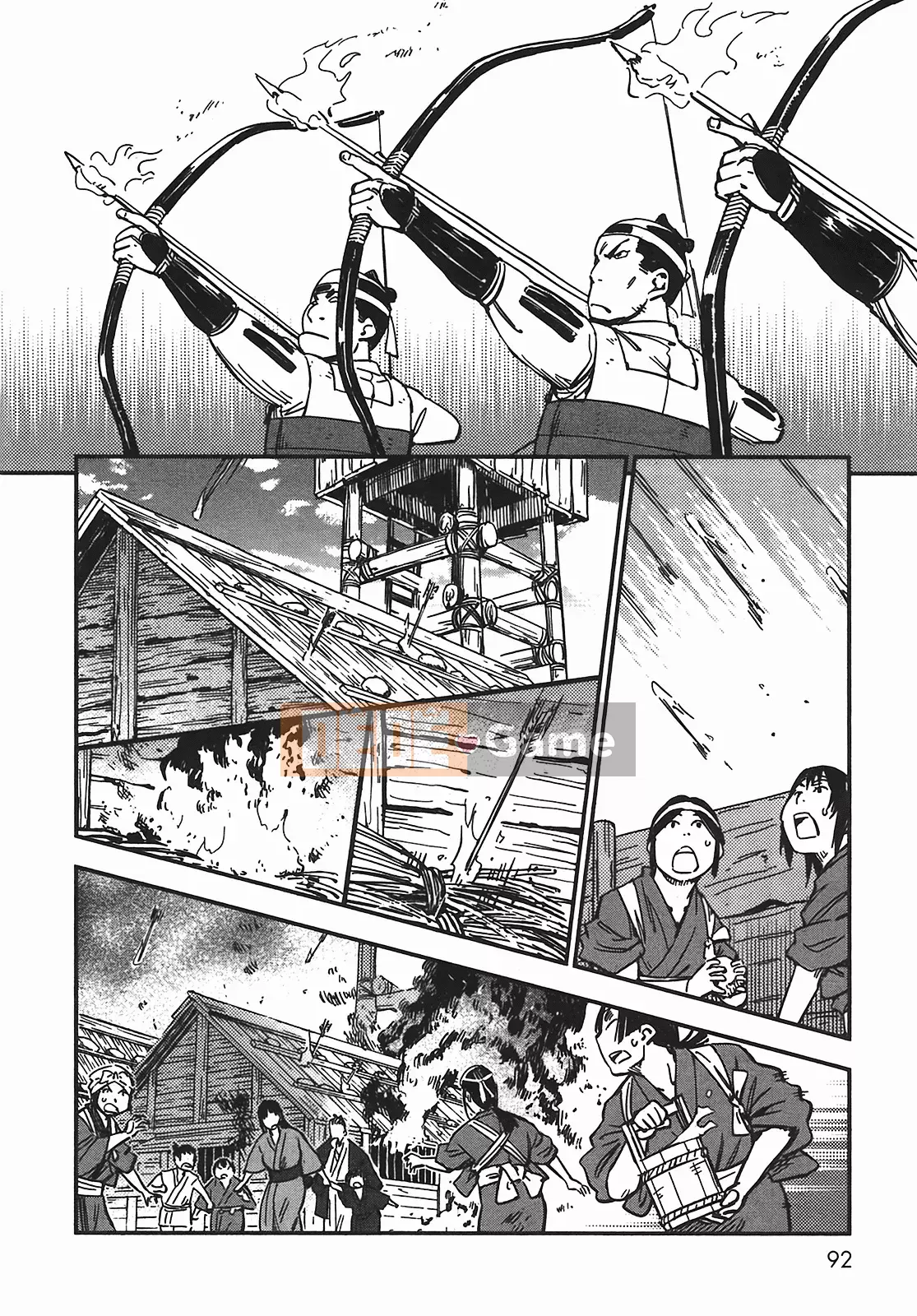 [Yamada Hideki] Magic Milk Secret Sword tập 5