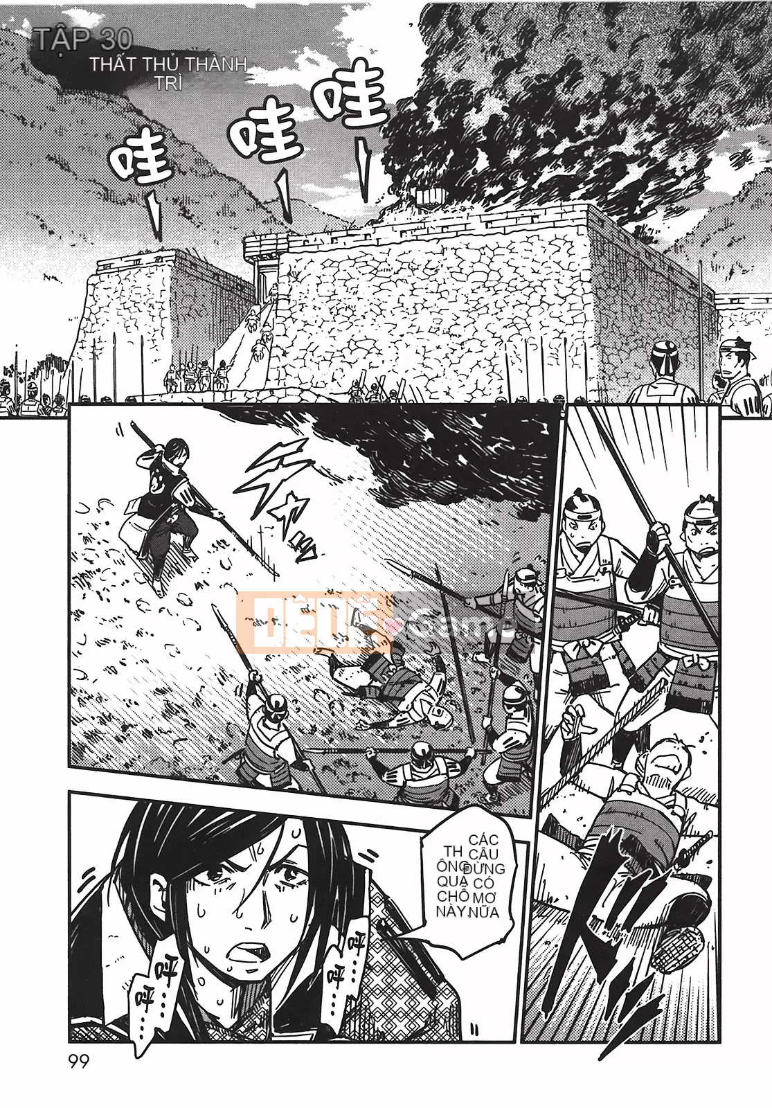 [Yamada Hideki] Magic Milk Secret Sword tập 5