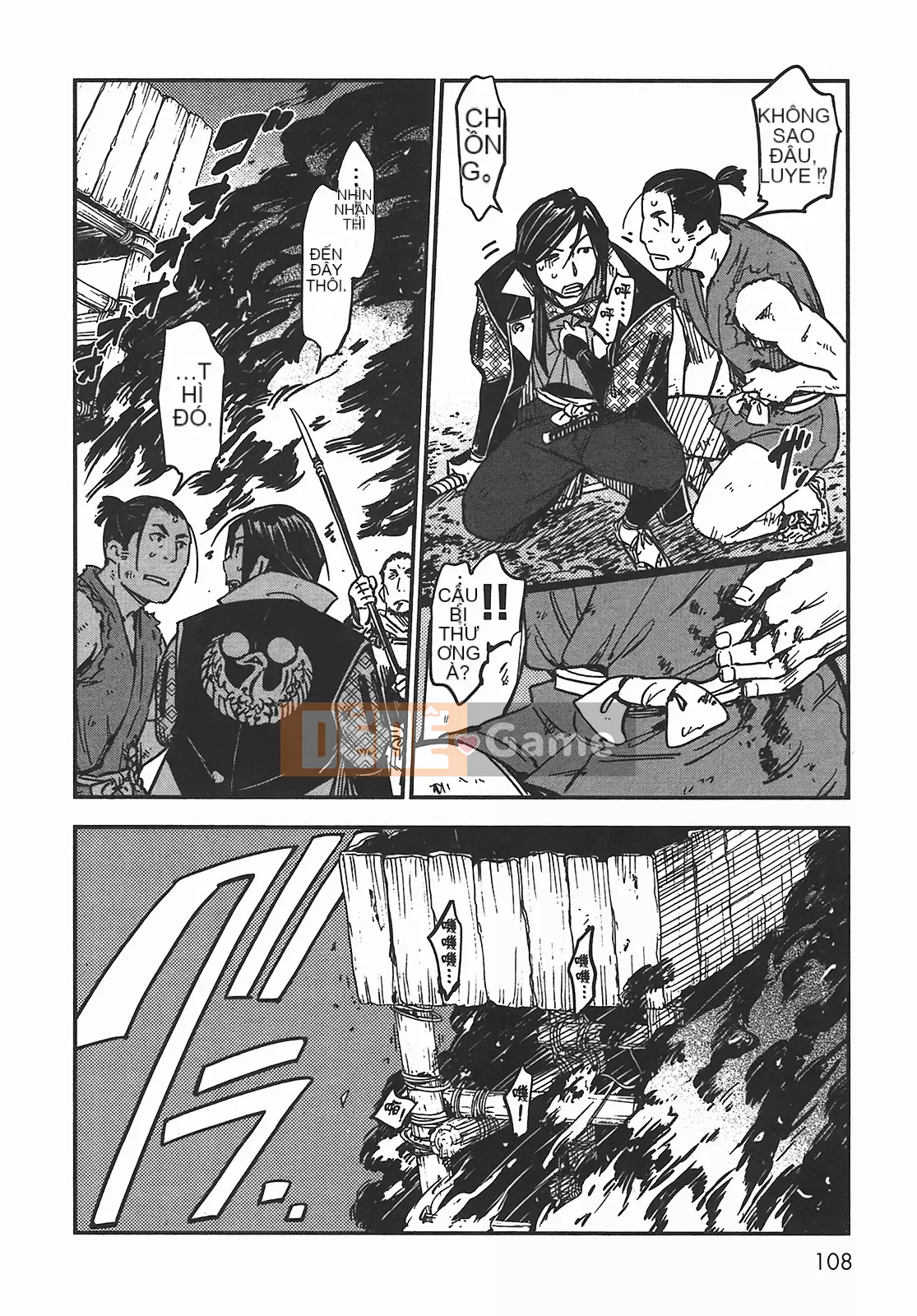 [Yamada Hideki] Magic Milk Secret Sword tập 5