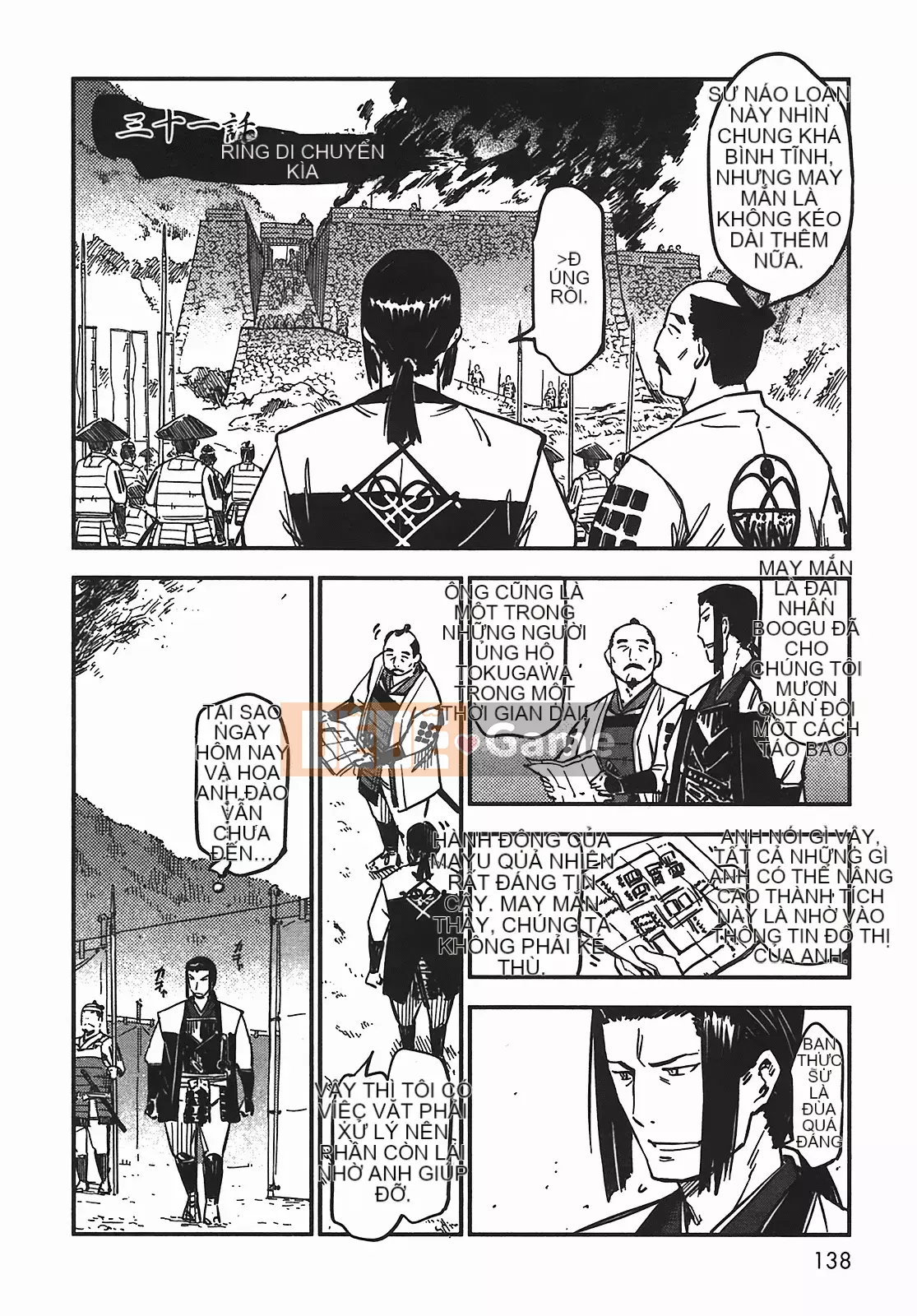 [Yamada Hideki] Magic Milk Secret Sword tập 5