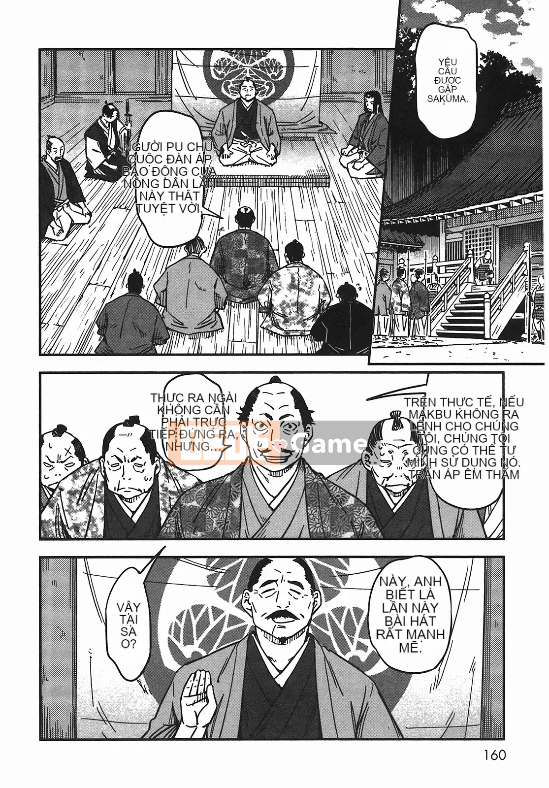 [Yamada Hideki] Magic Milk Secret Sword tập 5