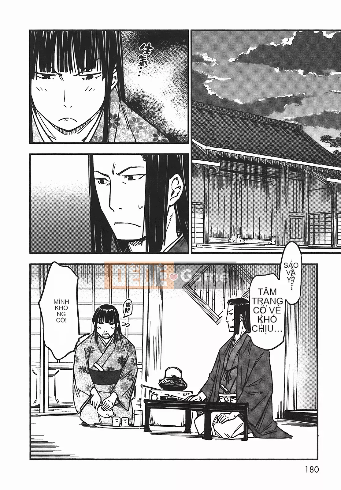 [Yamada Hideki] Magic Milk Secret Sword tập 5