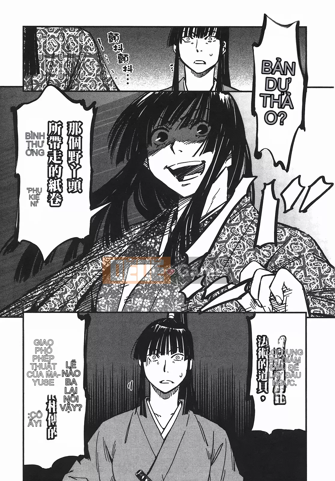 [Yamada Hideki] Magic Milk Secret Sword tập 5