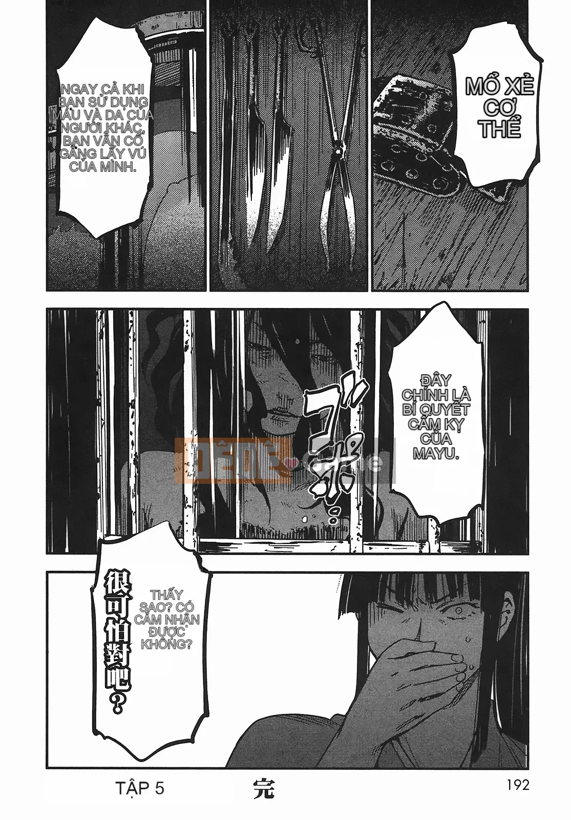 [Yamada Hideki] Magic Milk Secret Sword tập 5