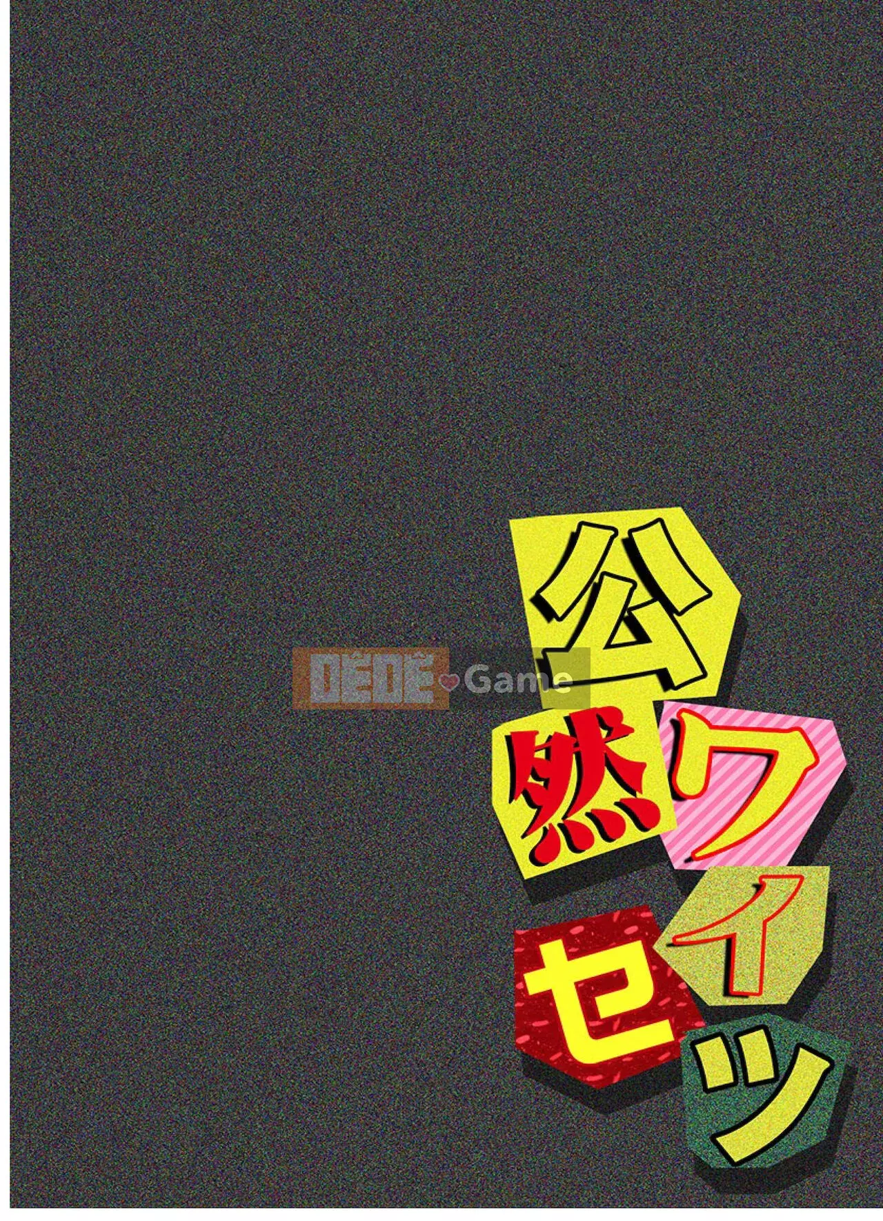 [Raiden tướng Trung Quốc] [Murasaki vermilion] Tục tĩu công khai