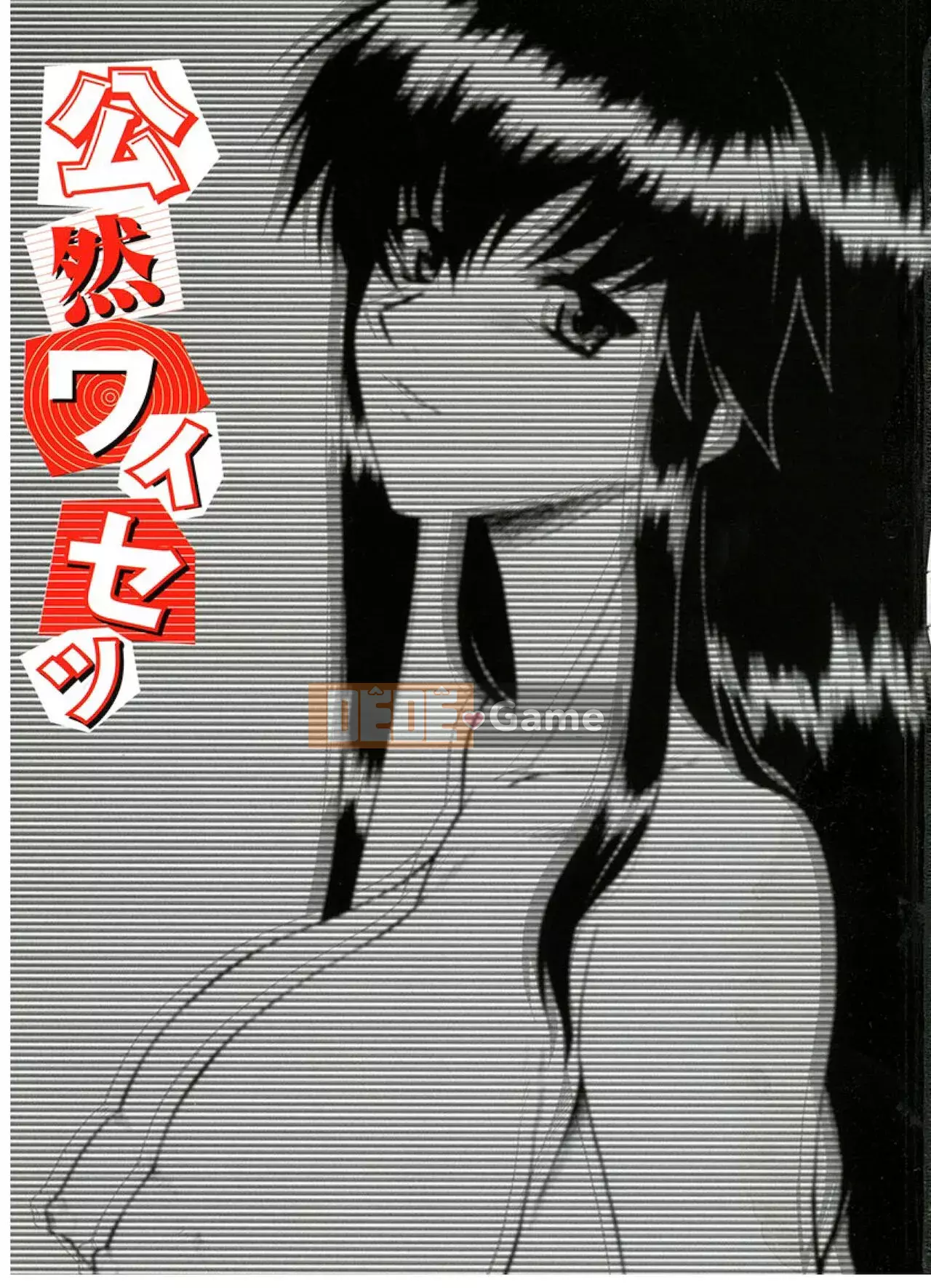 [Raiden tướng Trung Quốc] [Murasaki vermilion] Tục tĩu công khai