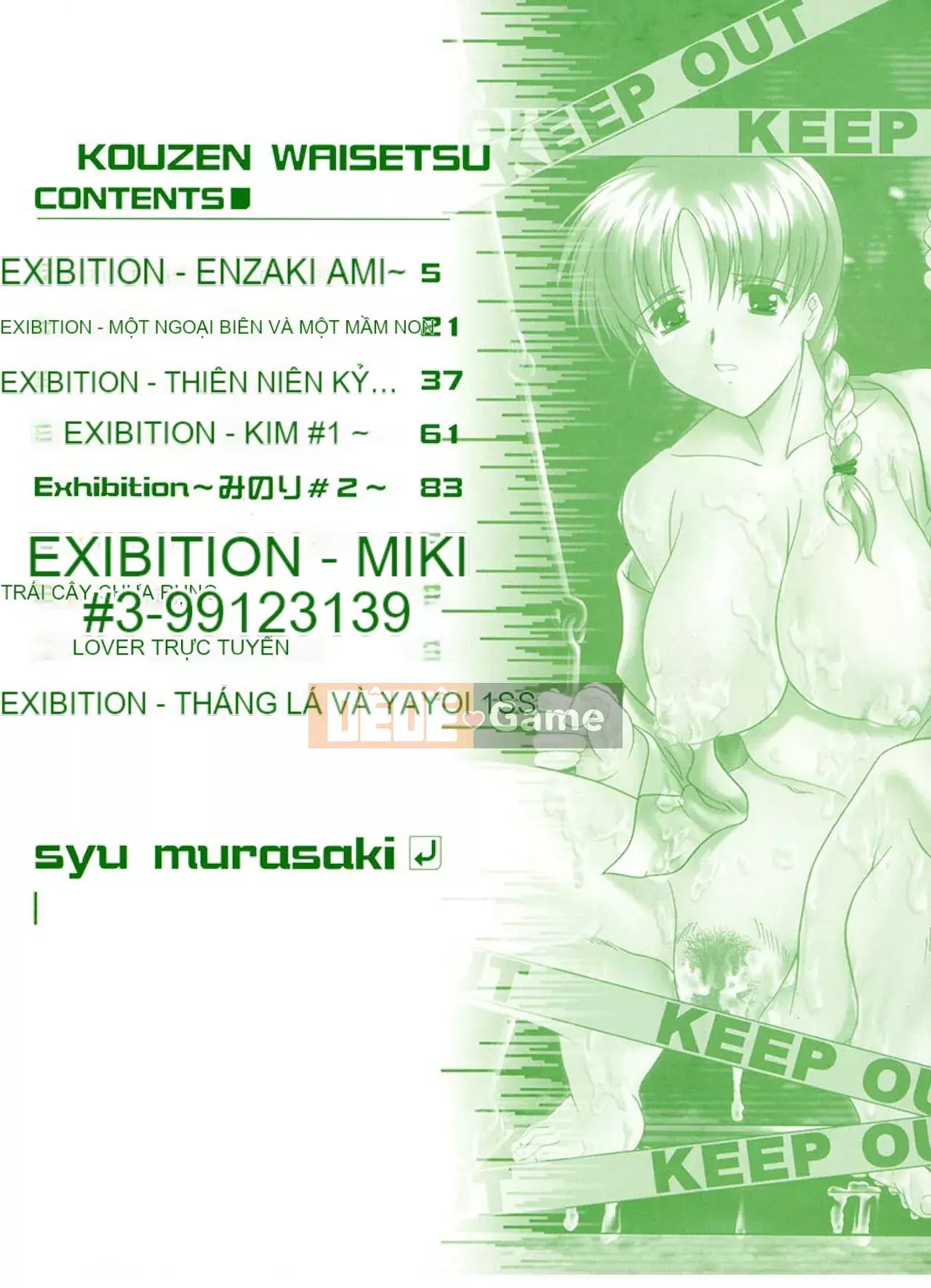 [Raiden tướng Trung Quốc] [Murasaki vermilion] Tục tĩu công khai