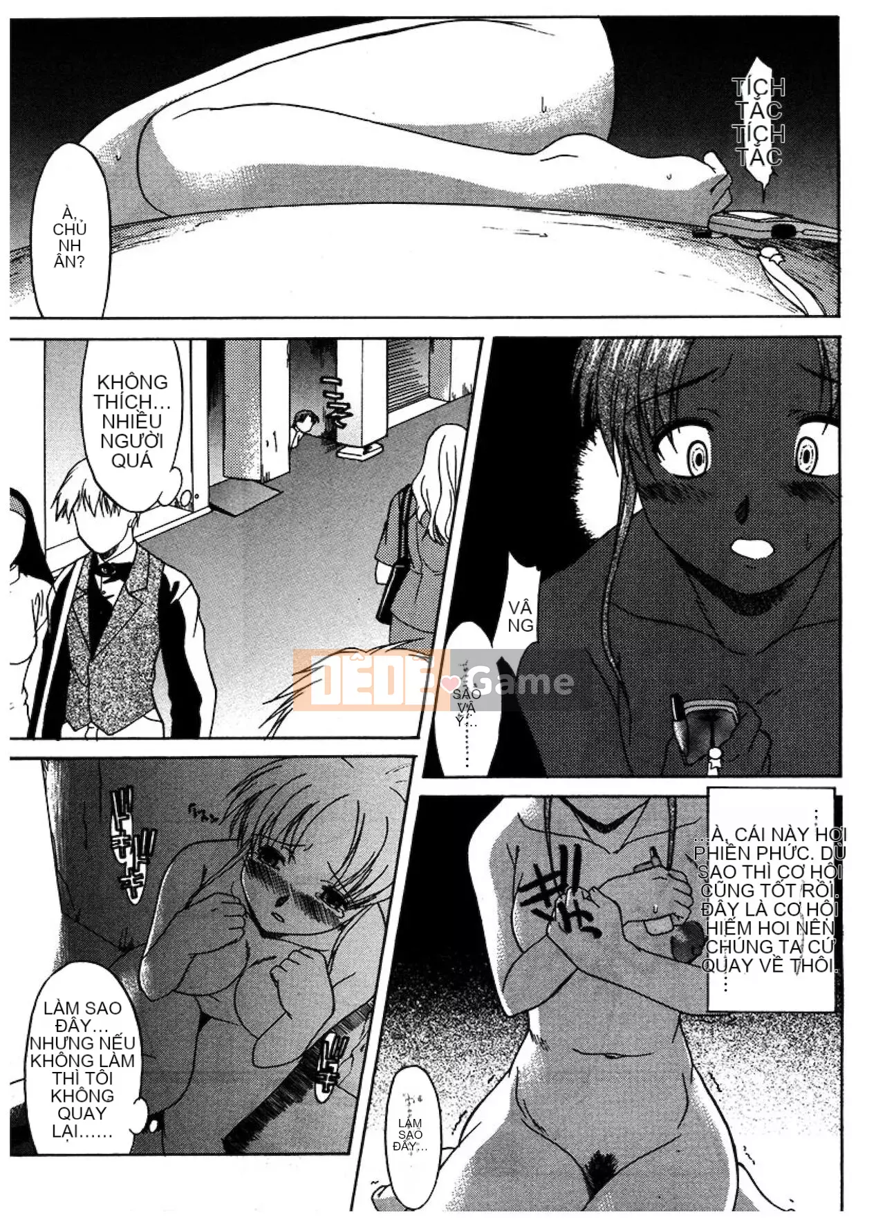 [Raiden tướng Trung Quốc] [Murasaki vermilion] Tục tĩu công khai