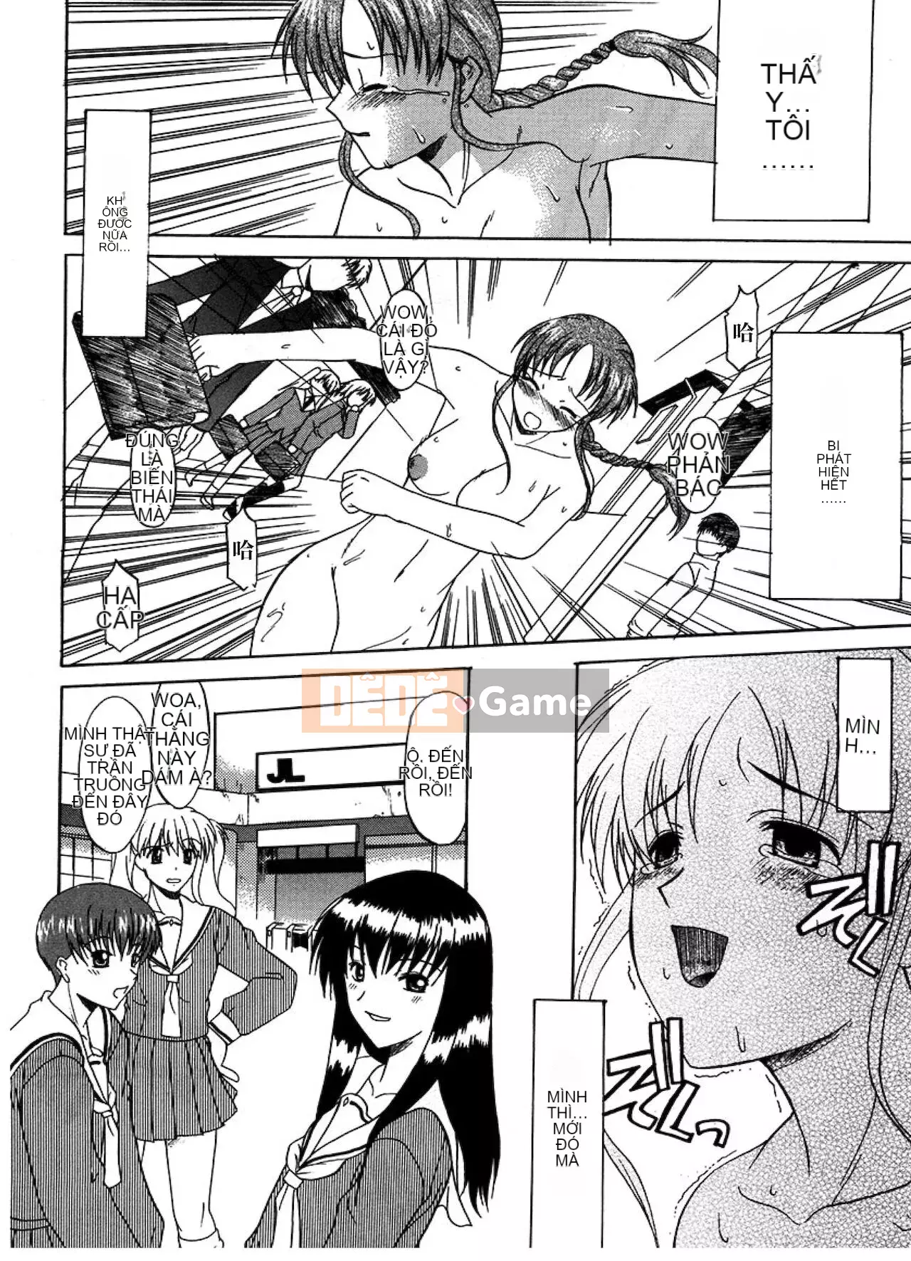 [Raiden tướng Trung Quốc] [Murasaki vermilion] Tục tĩu công khai