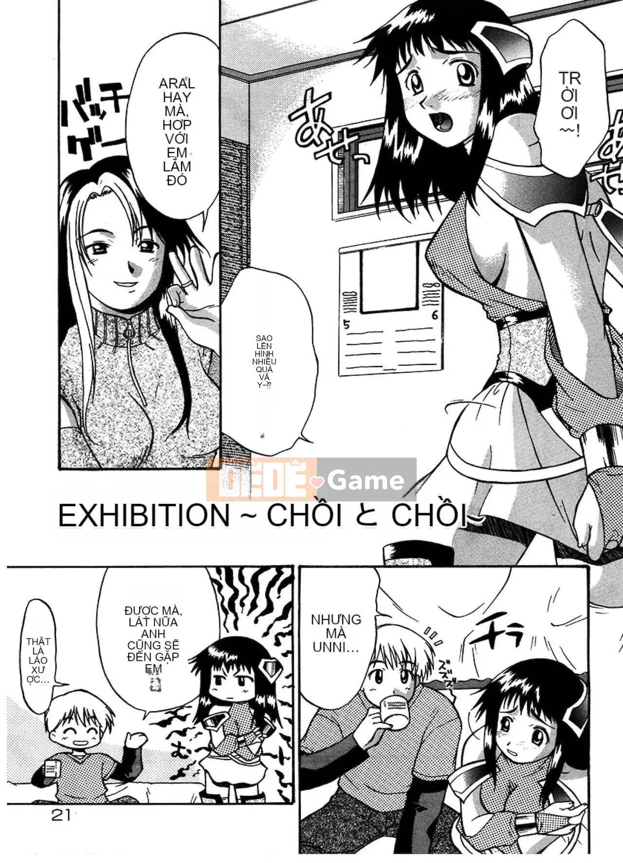 [Raiden tướng Trung Quốc] [Murasaki vermilion] Tục tĩu công khai