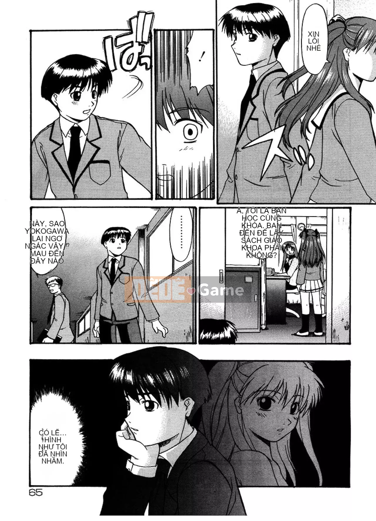 [Raiden tướng Trung Quốc] [Murasaki vermilion] Tục tĩu công khai