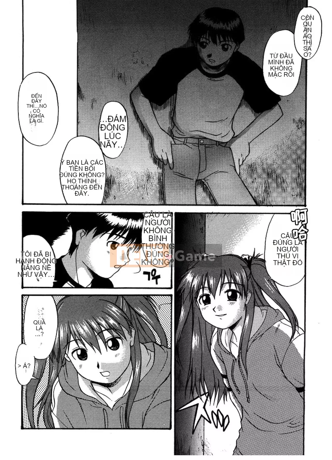 [Raiden tướng Trung Quốc] [Murasaki vermilion] Tục tĩu công khai