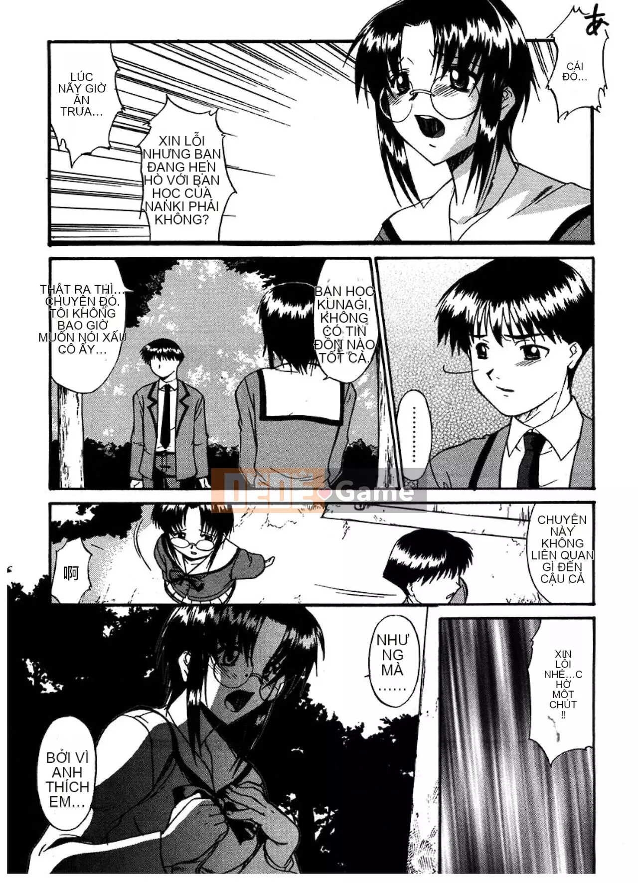 [Raiden tướng Trung Quốc] [Murasaki vermilion] Tục tĩu công khai