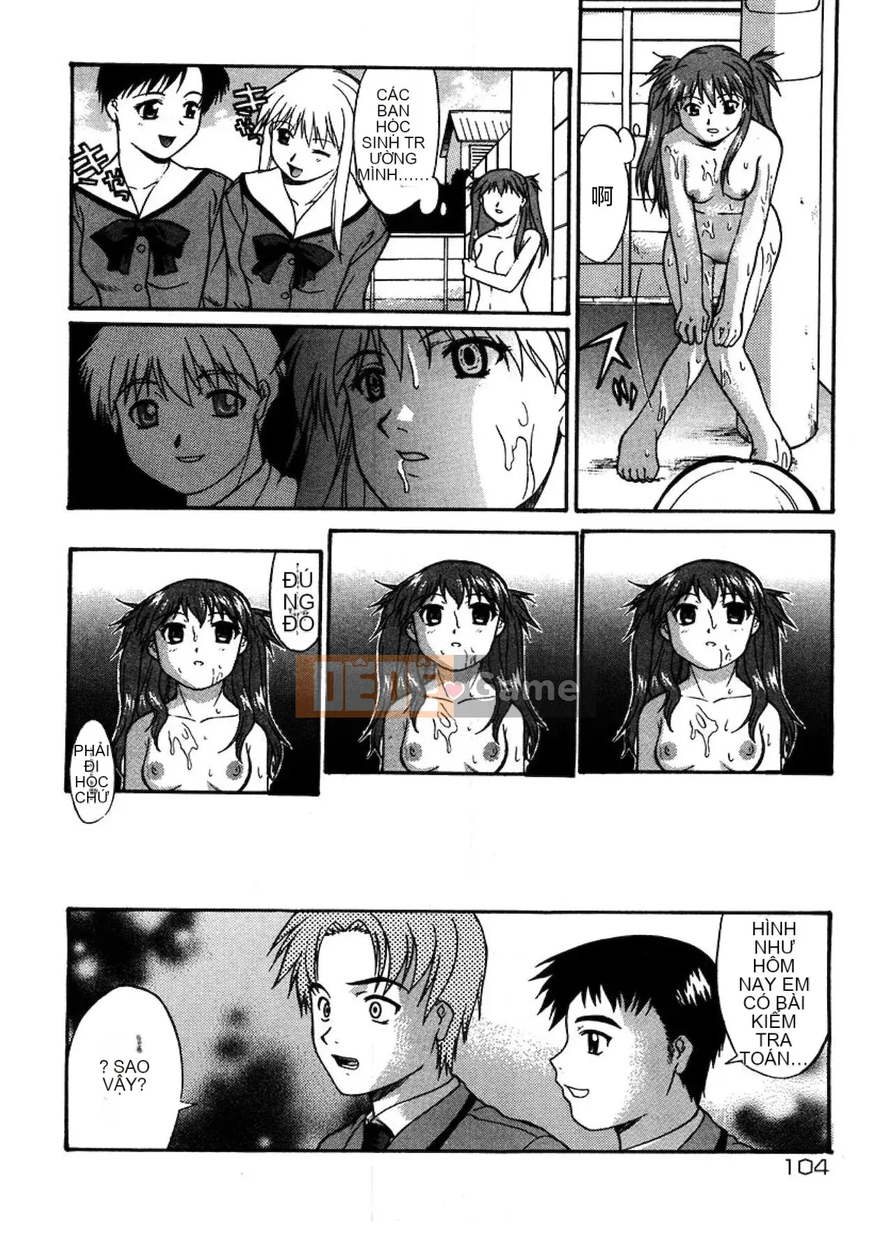 [Raiden tướng Trung Quốc] [Murasaki vermilion] Tục tĩu công khai