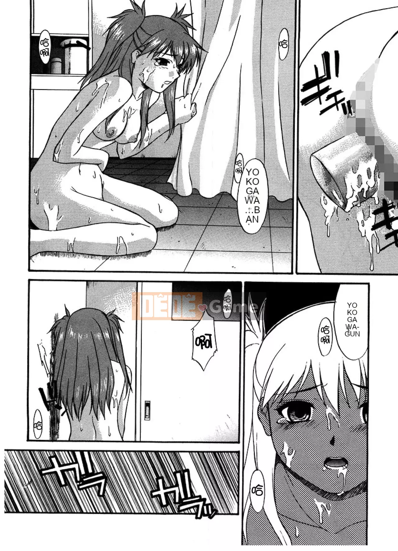 [Raiden tướng Trung Quốc] [Murasaki vermilion] Tục tĩu công khai