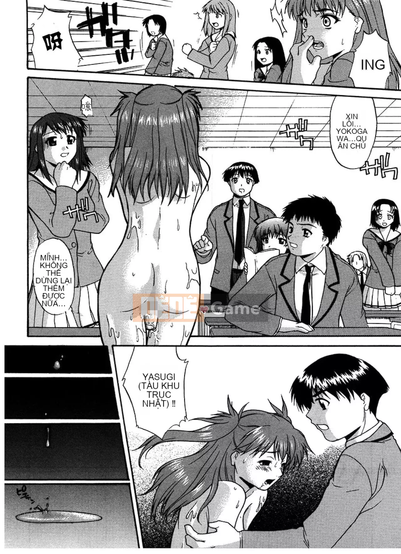 [Raiden tướng Trung Quốc] [Murasaki vermilion] Tục tĩu công khai