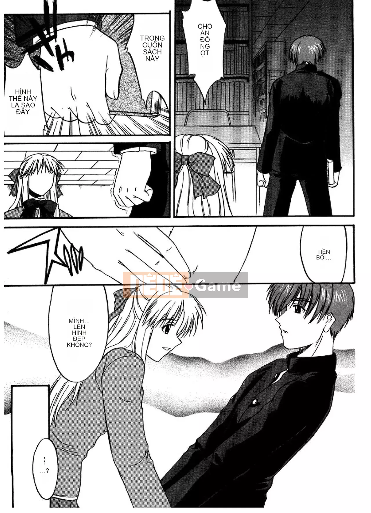 [Raiden tướng Trung Quốc] [Murasaki vermilion] Tục tĩu công khai