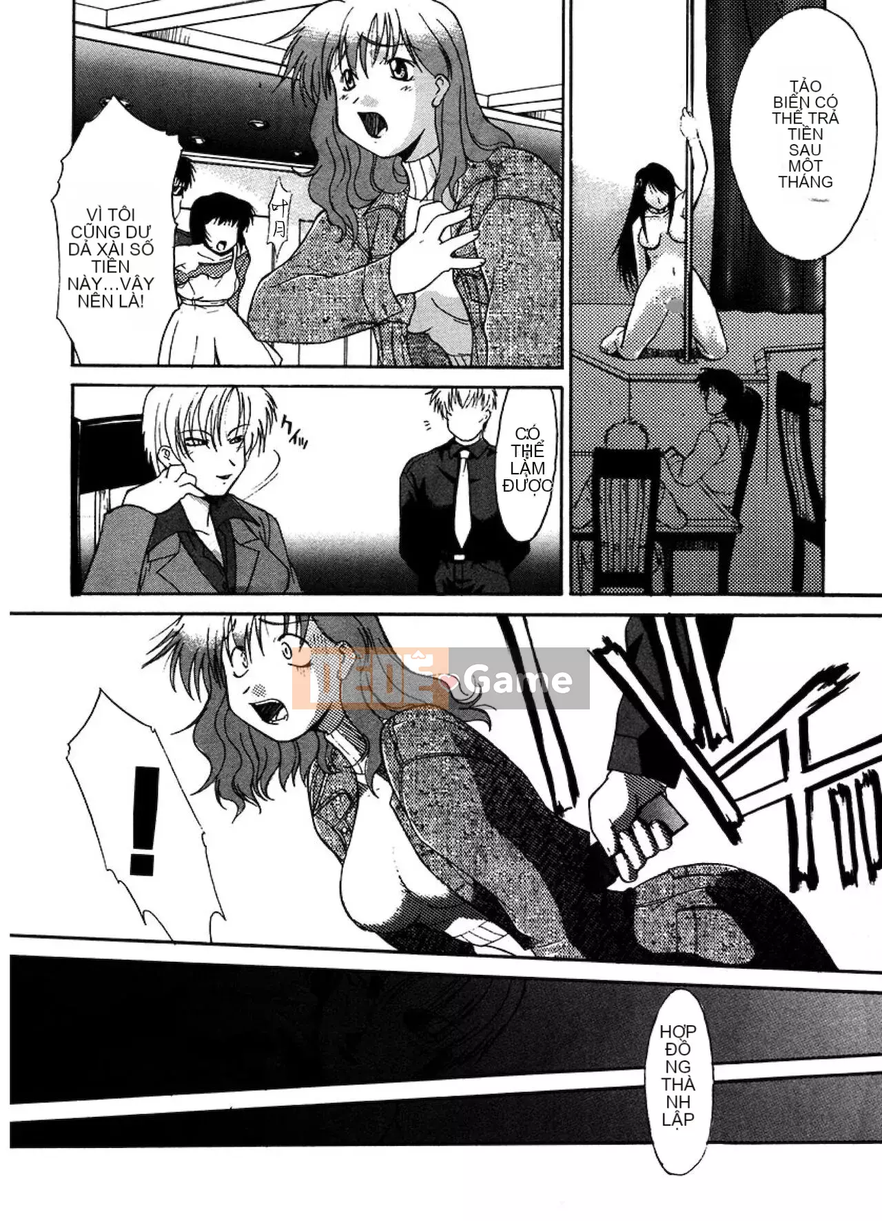 [Raiden tướng Trung Quốc] [Murasaki vermilion] Tục tĩu công khai