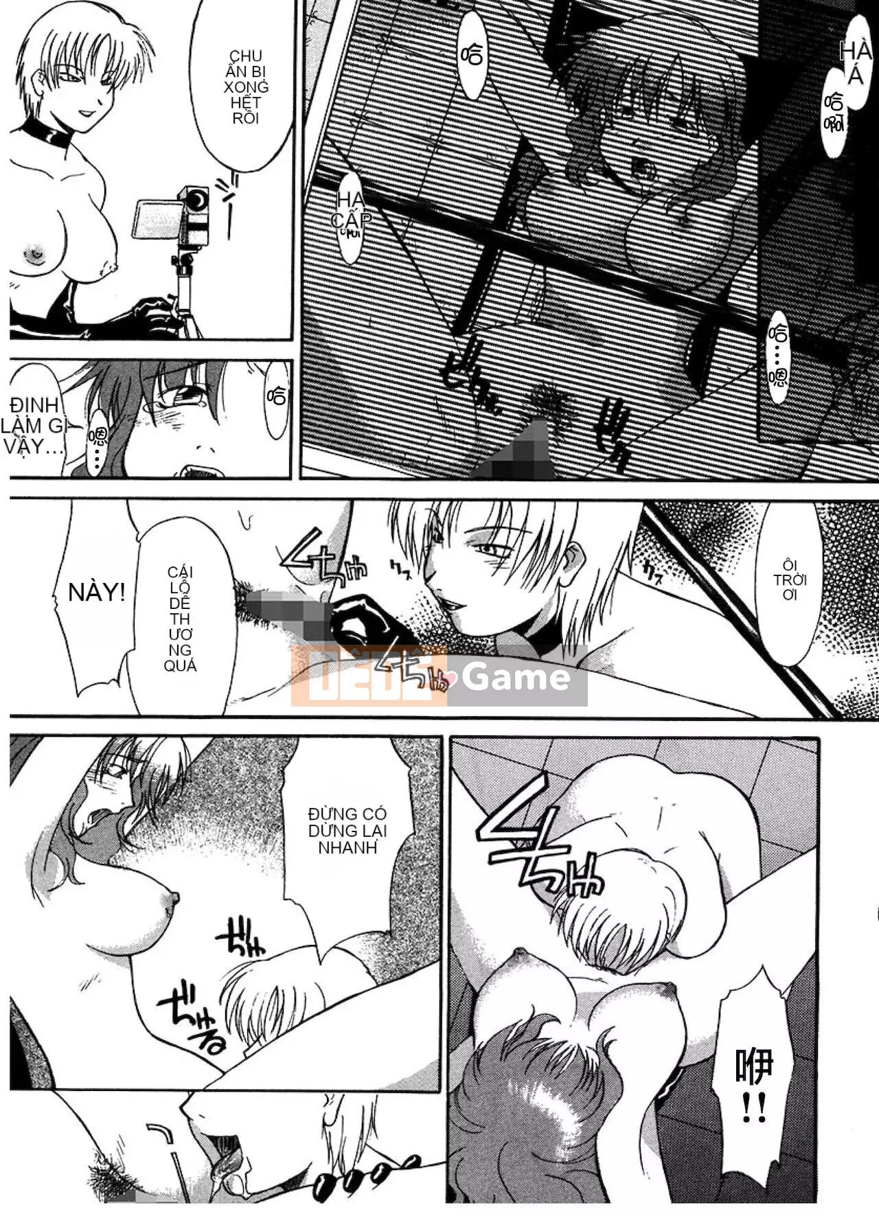 [Raiden tướng Trung Quốc] [Murasaki vermilion] Tục tĩu công khai