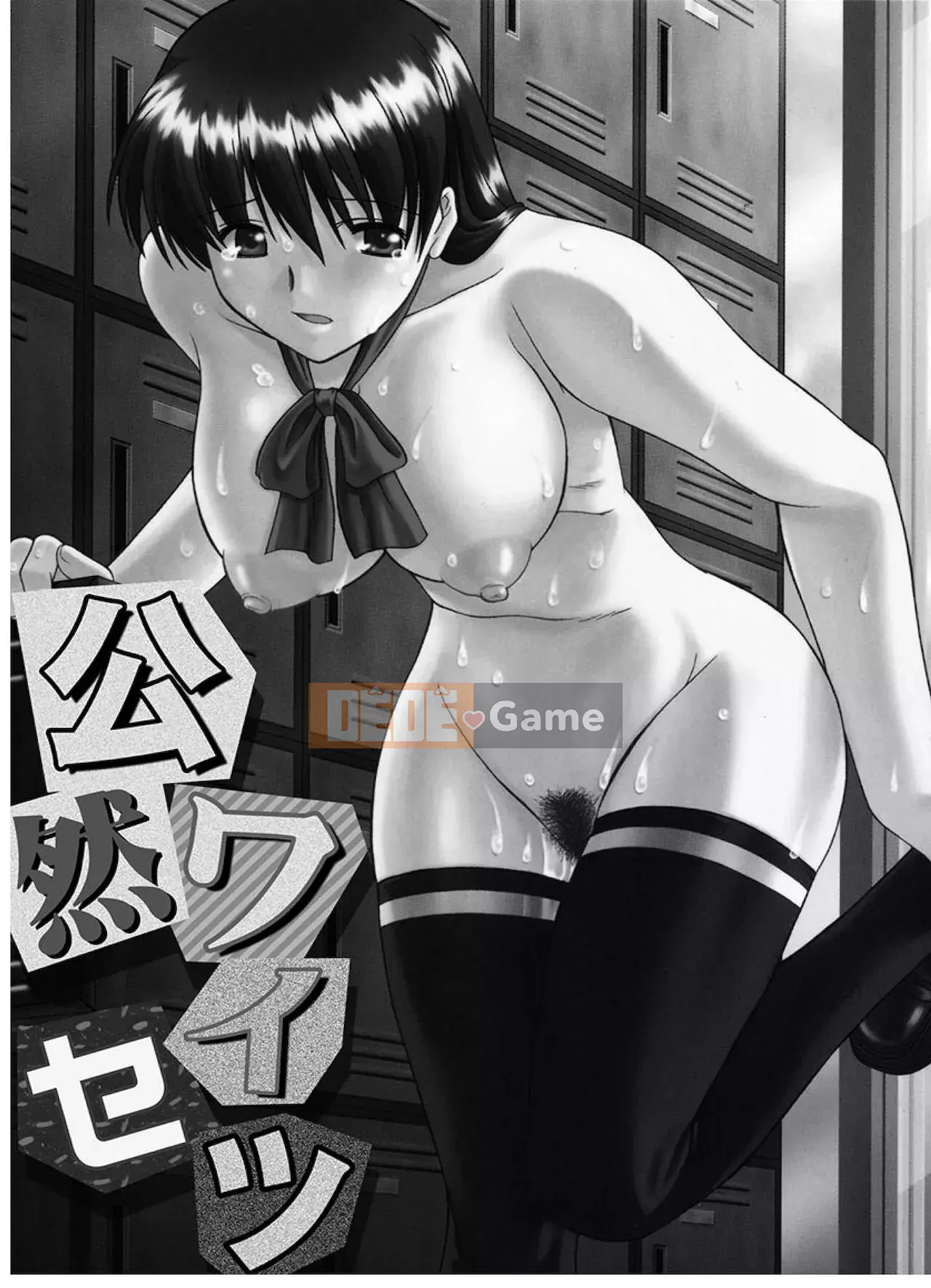 [Raiden tướng Trung Quốc] [Murasaki vermilion] Tục tĩu công khai