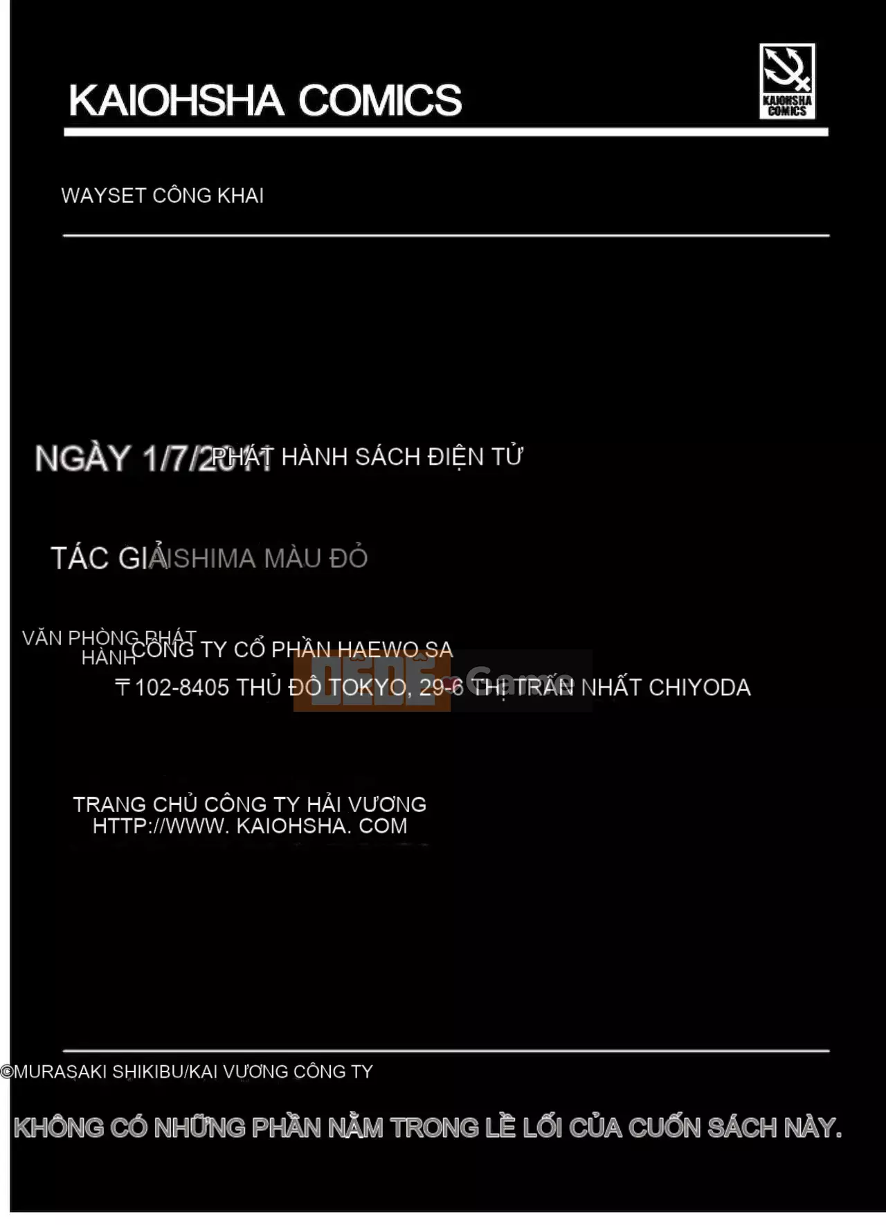 [Raiden tướng Trung Quốc] [Murasaki vermilion] Tục tĩu công khai