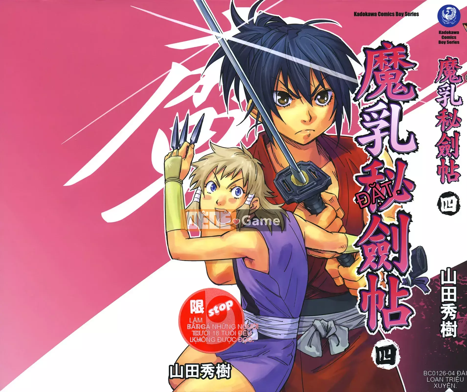 [Yamada Hideki] Magic Milk Secret Sword tập 4
