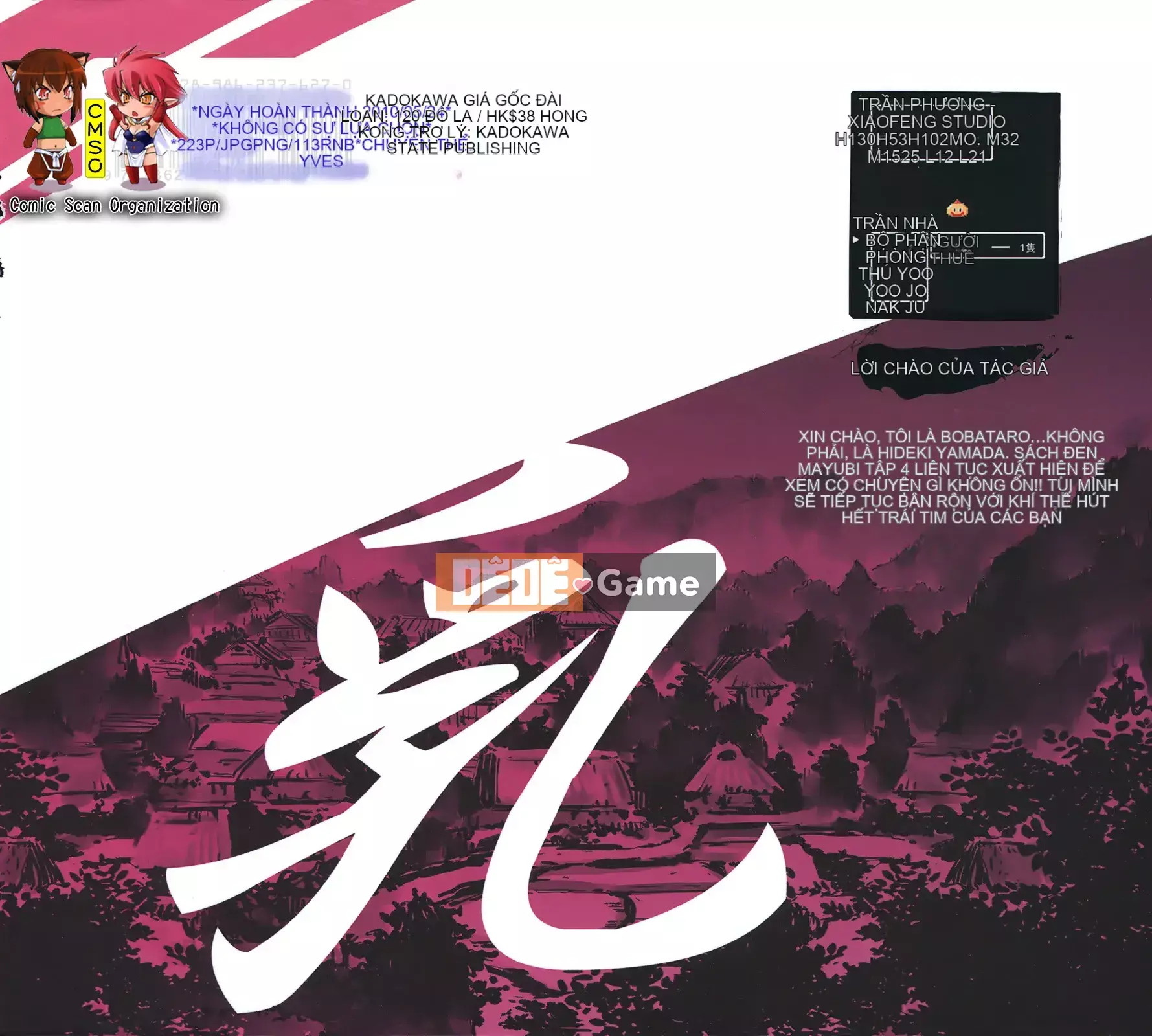 [Yamada Hideki] Magic Milk Secret Sword tập 4