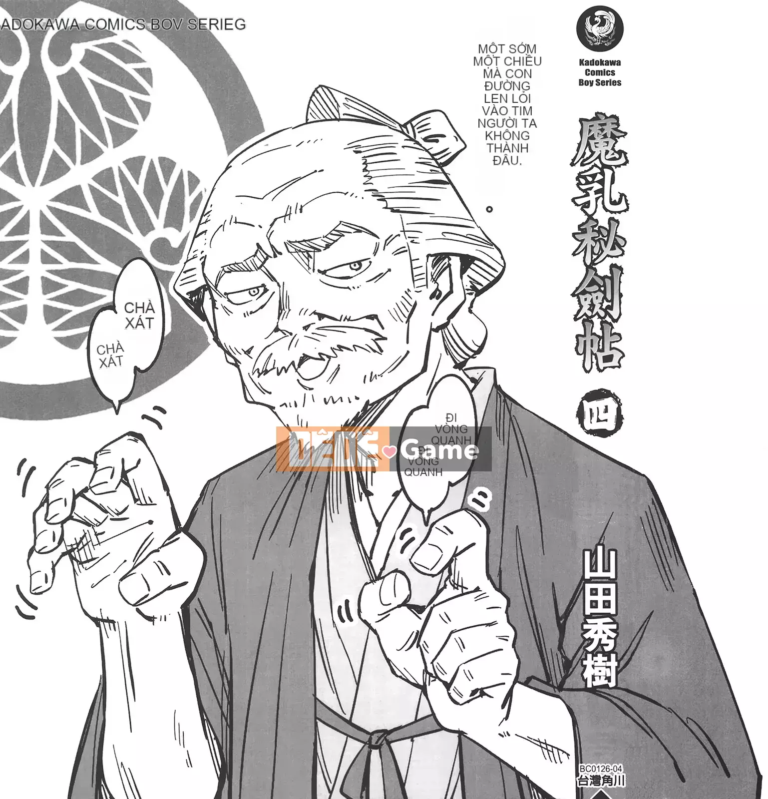 [Yamada Hideki] Magic Milk Secret Sword tập 4