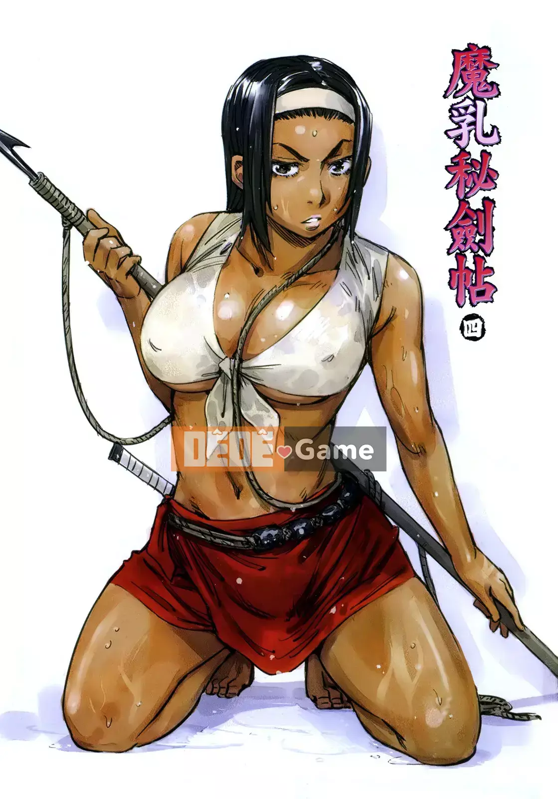 [Yamada Hideki] Magic Milk Secret Sword tập 4