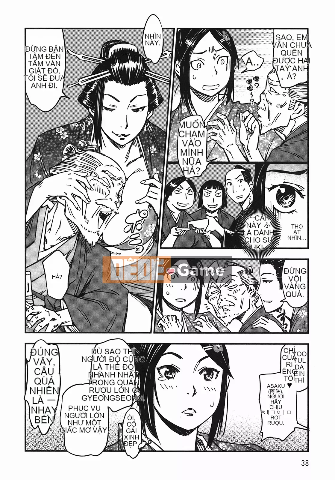 [Yamada Hideki] Magic Milk Secret Sword tập 4