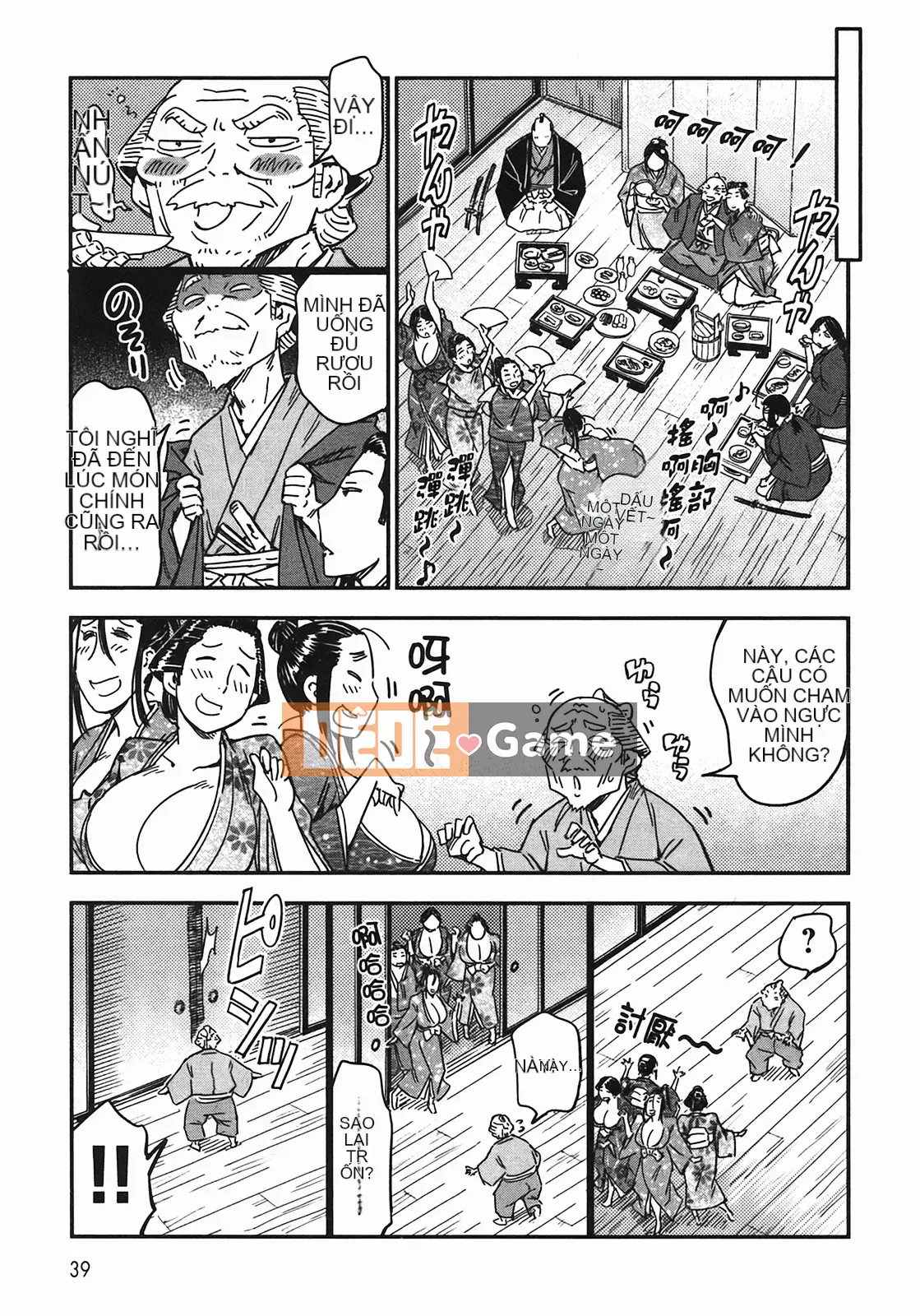 [Yamada Hideki] Magic Milk Secret Sword tập 4