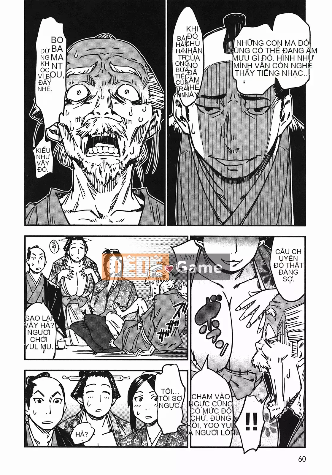 [Yamada Hideki] Magic Milk Secret Sword tập 4