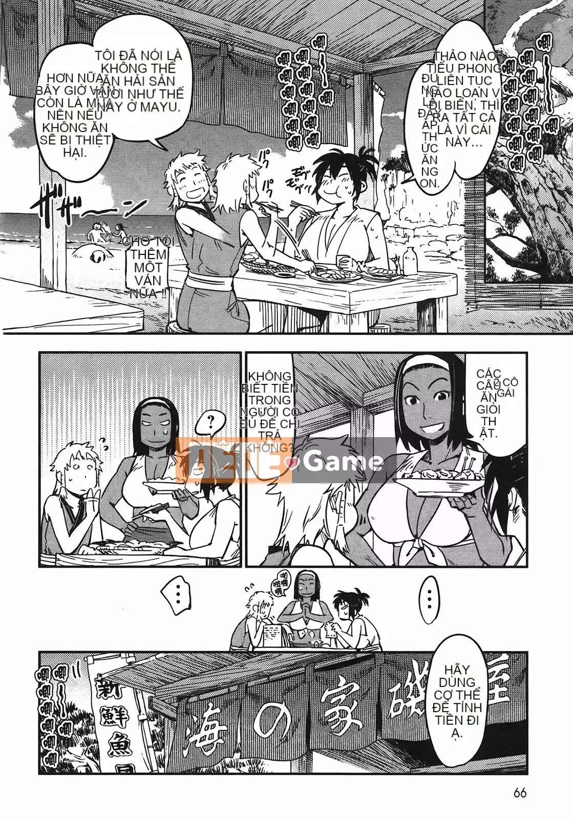 [Yamada Hideki] Magic Milk Secret Sword tập 4