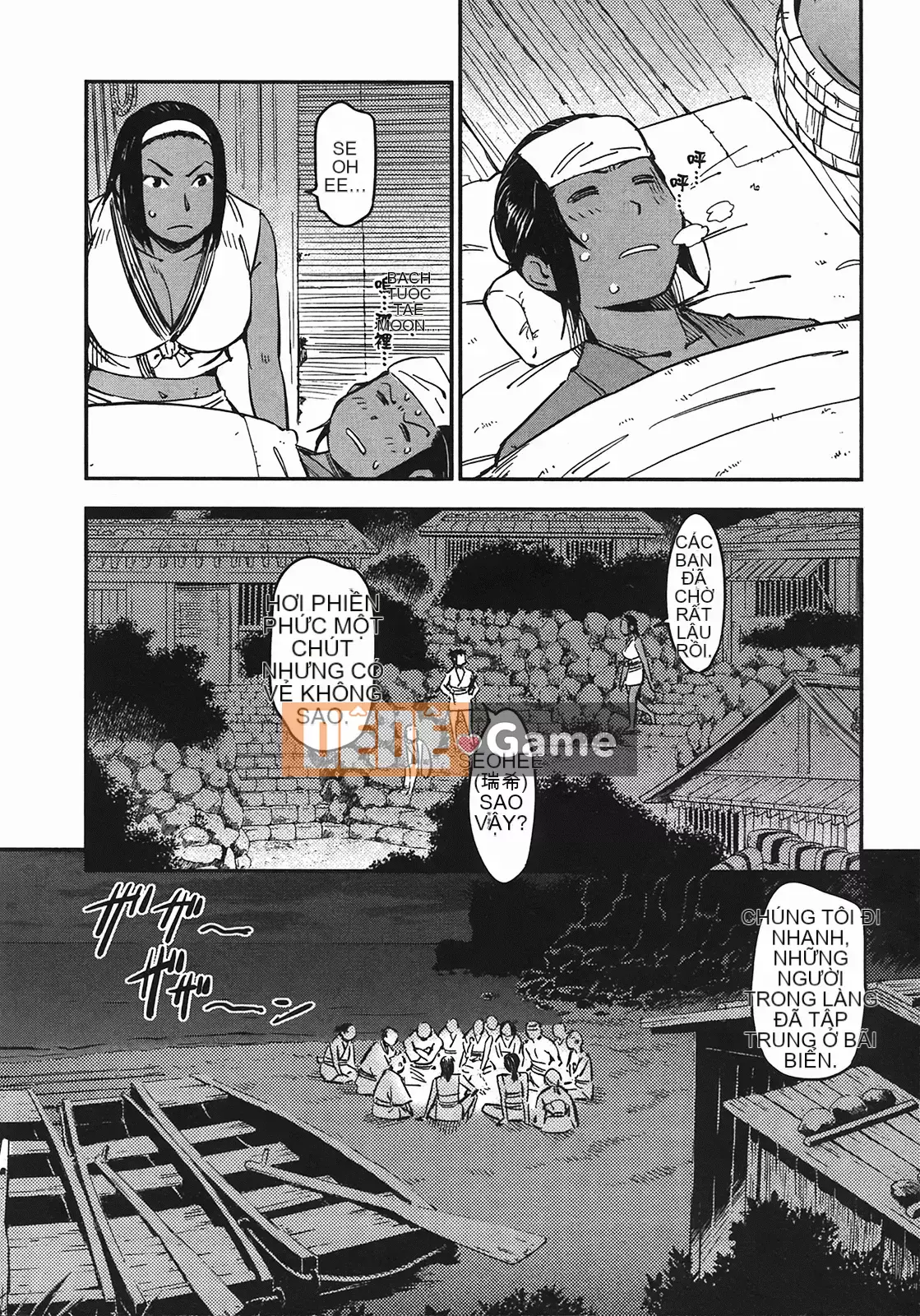 [Yamada Hideki] Magic Milk Secret Sword tập 4