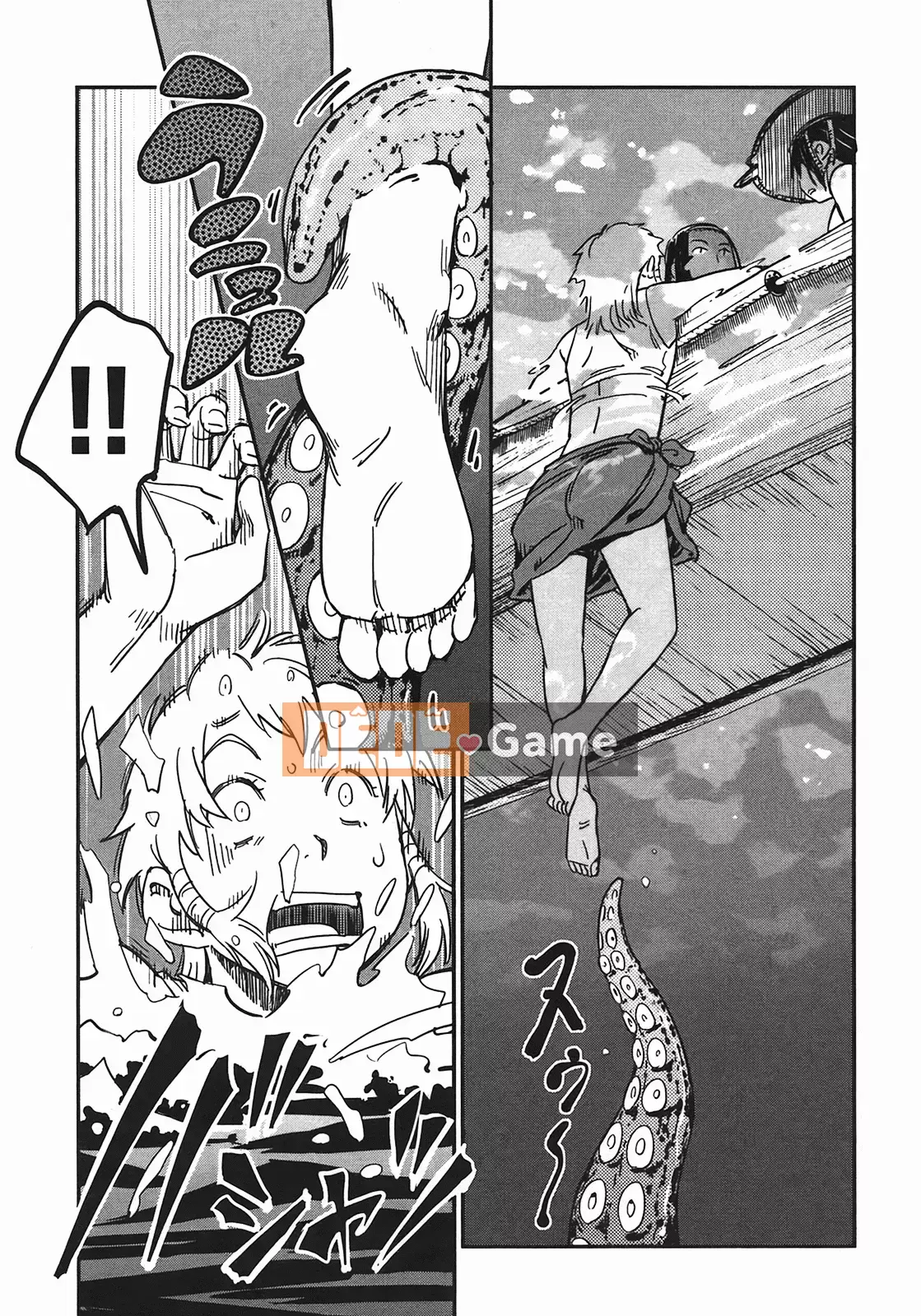 [Yamada Hideki] Magic Milk Secret Sword tập 4