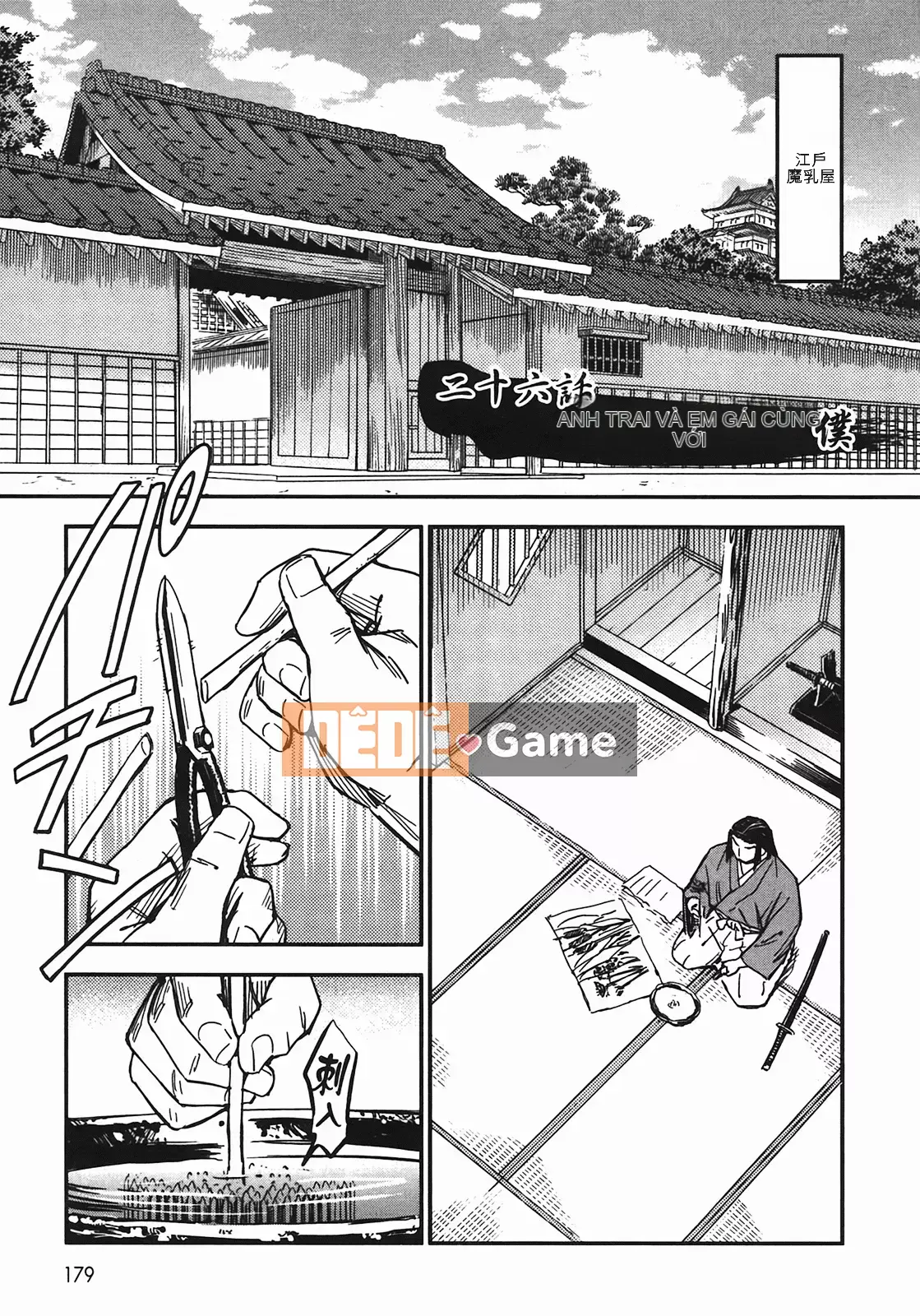 [Yamada Hideki] Magic Milk Secret Sword tập 4