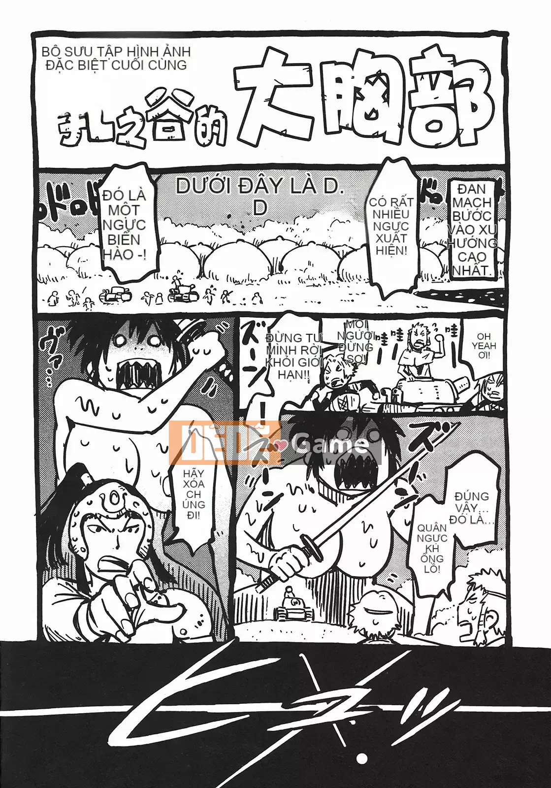 [Yamada Hideki] Magic Milk Secret Sword tập 4